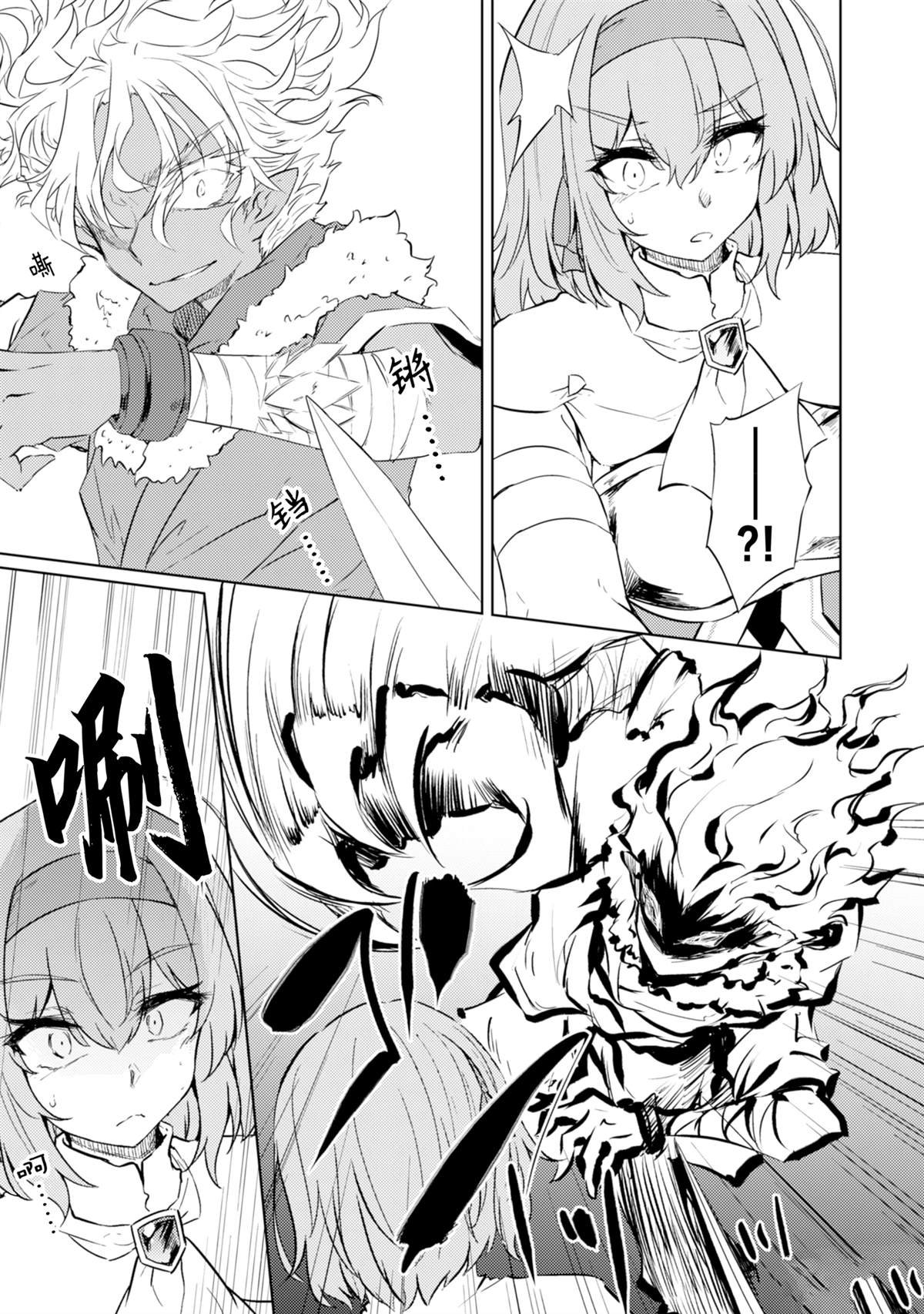 第67话