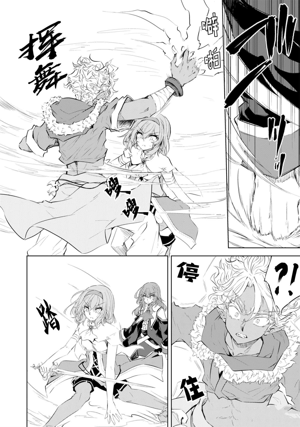 第67话