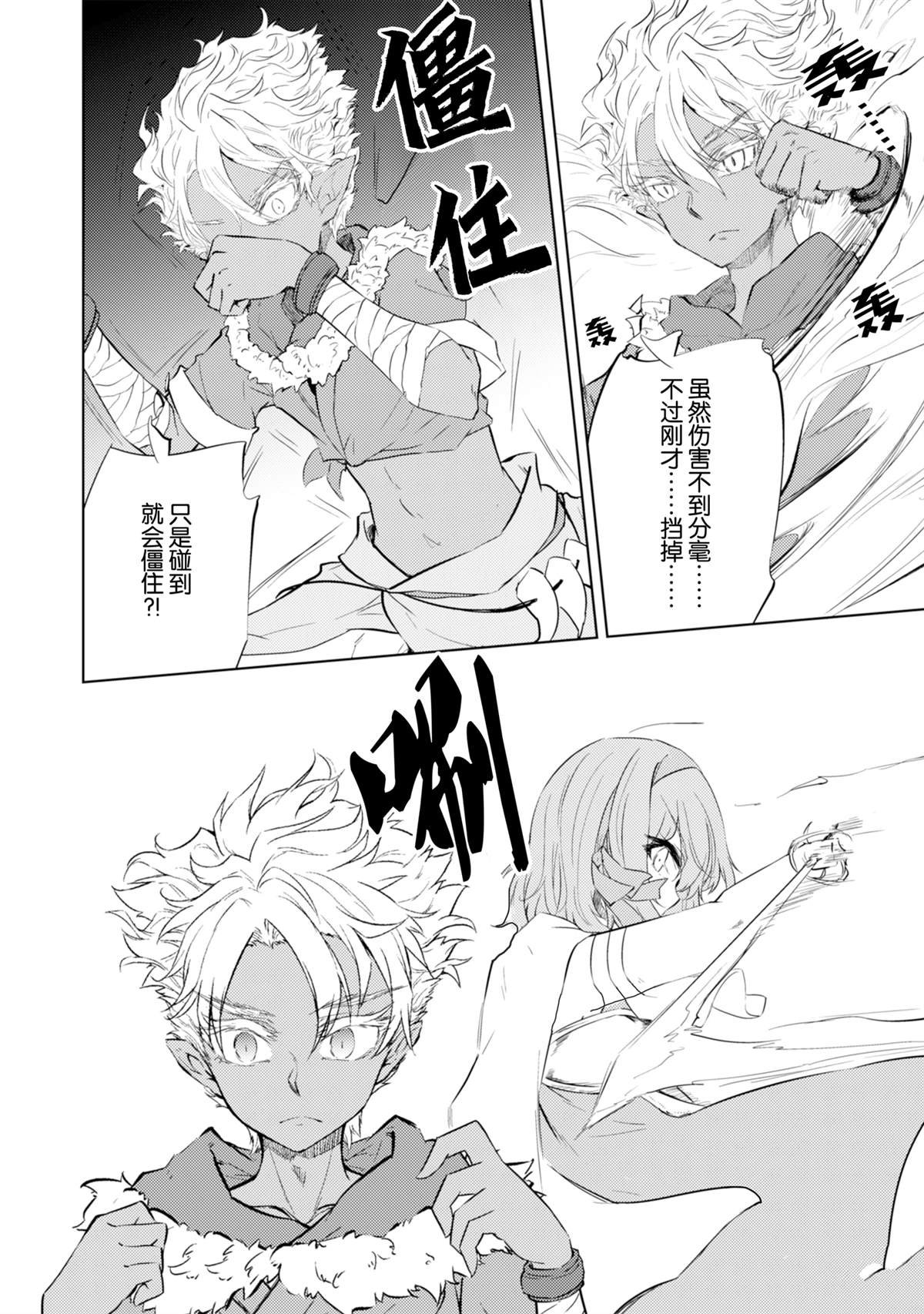 第67话