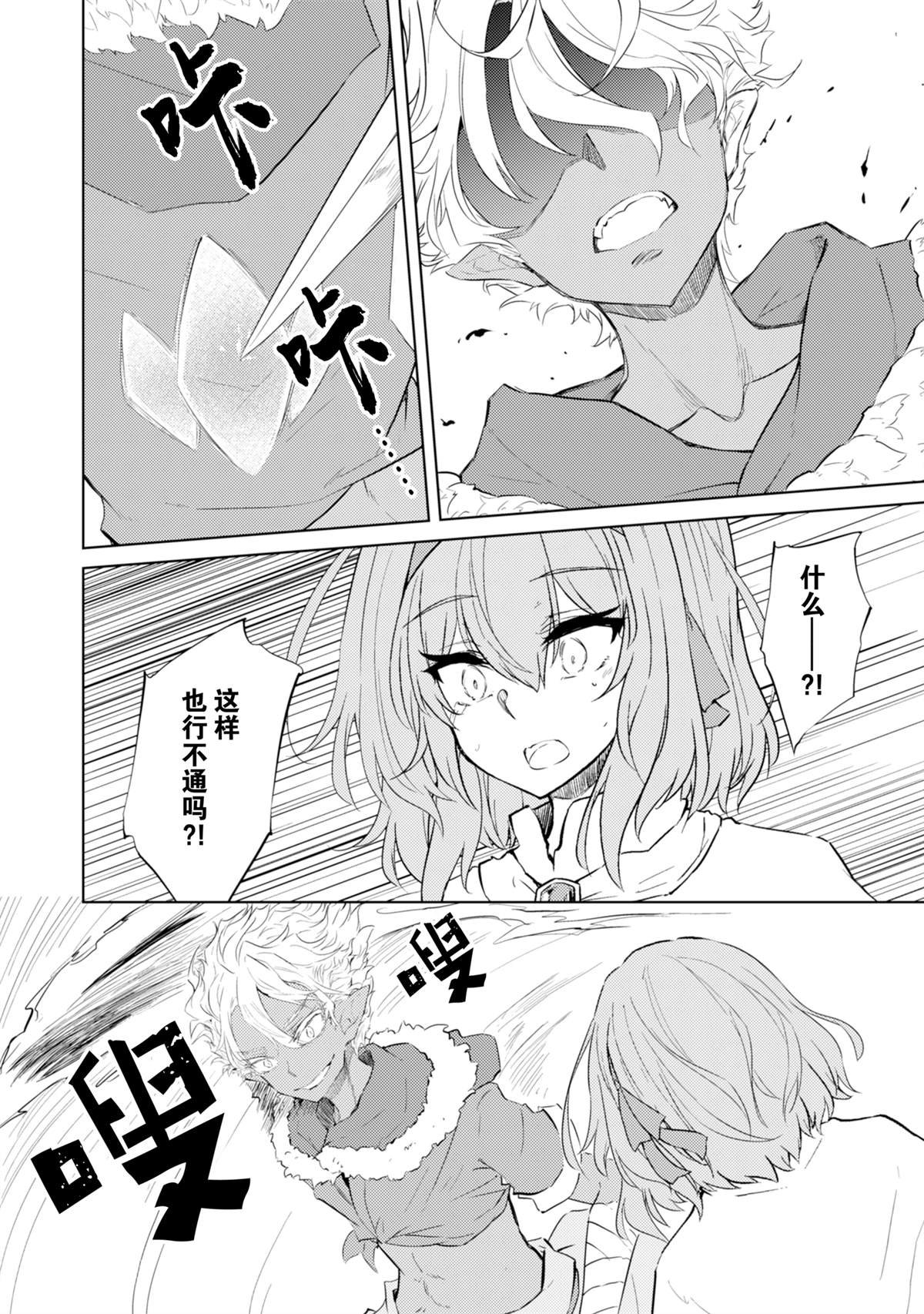 第67话