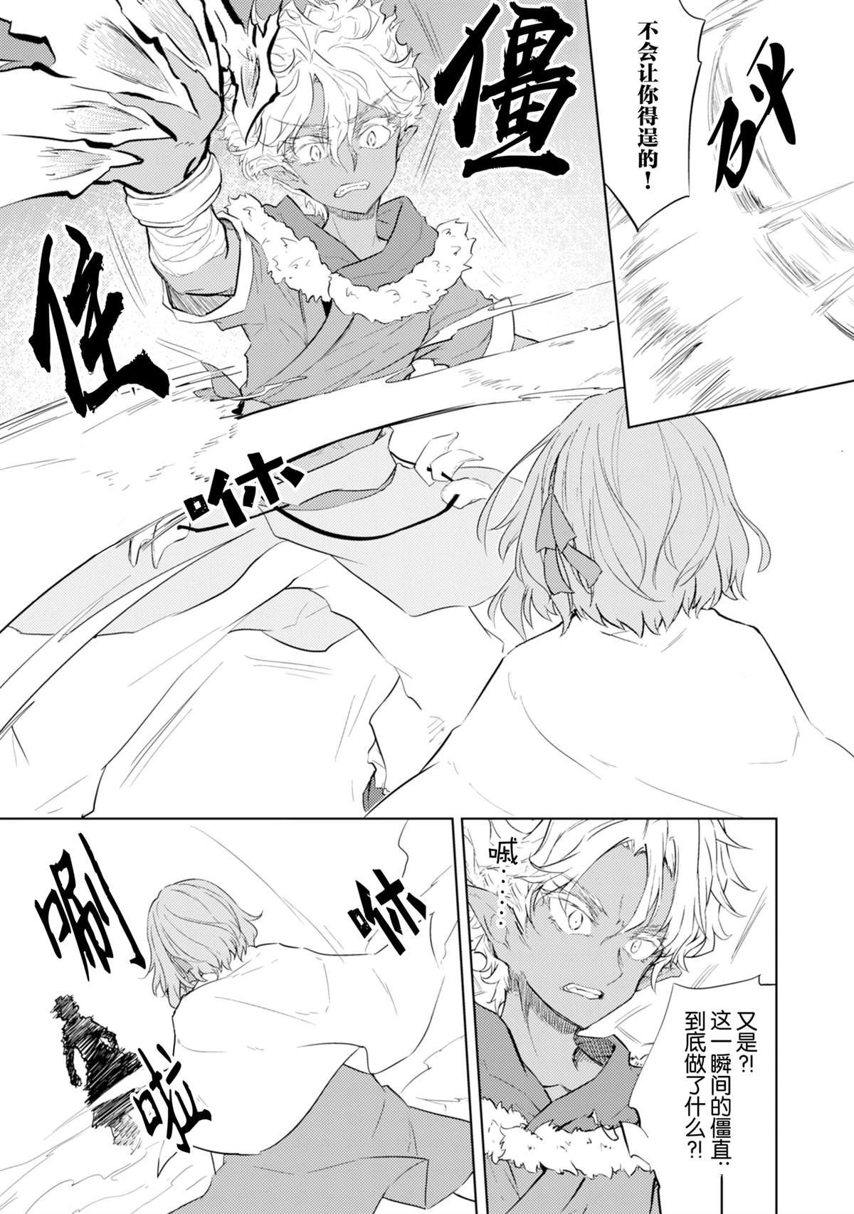 第67话