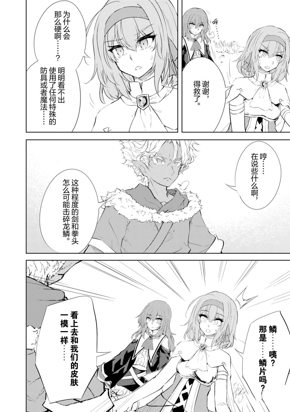 第67话