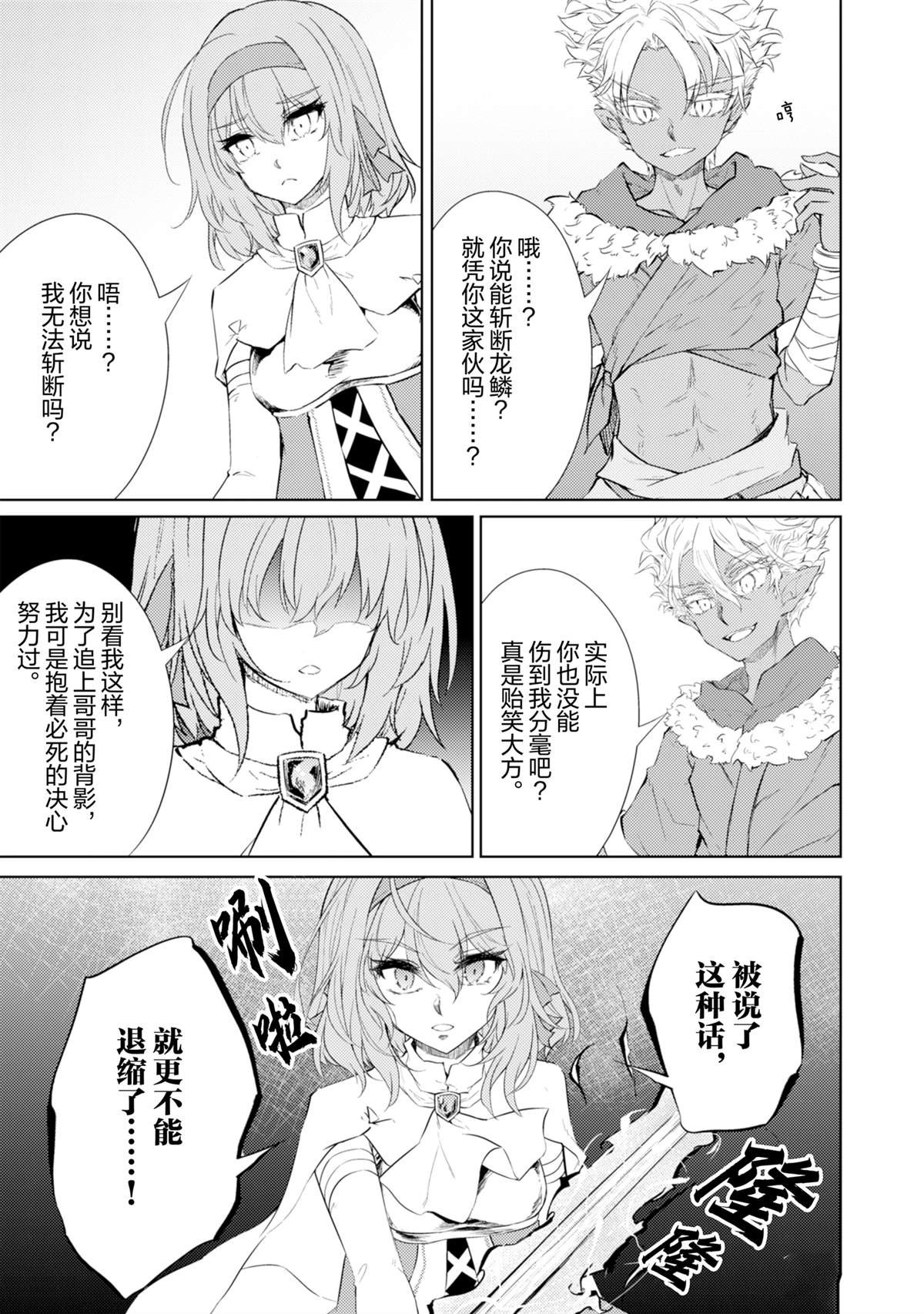 第67话