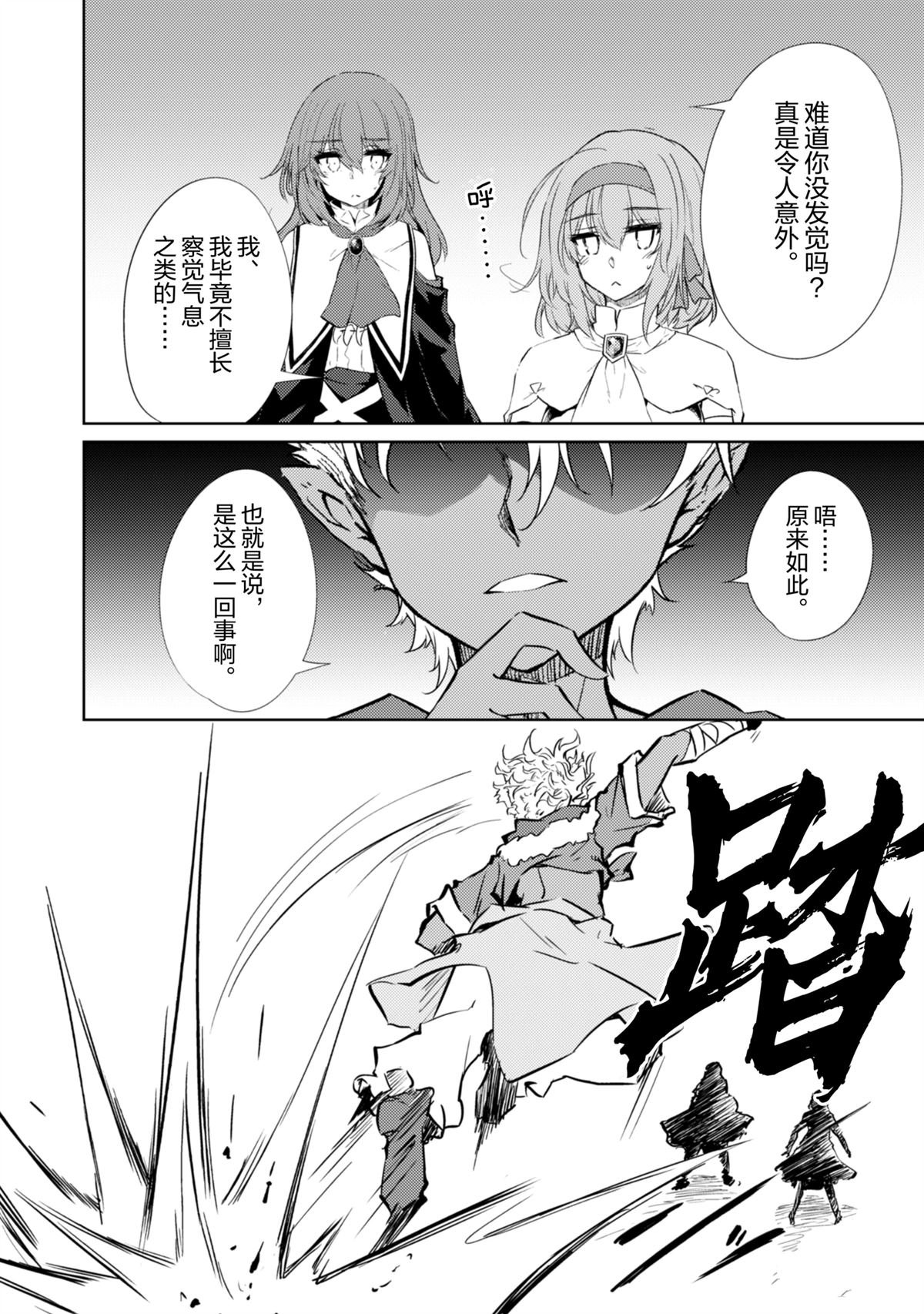 第68话