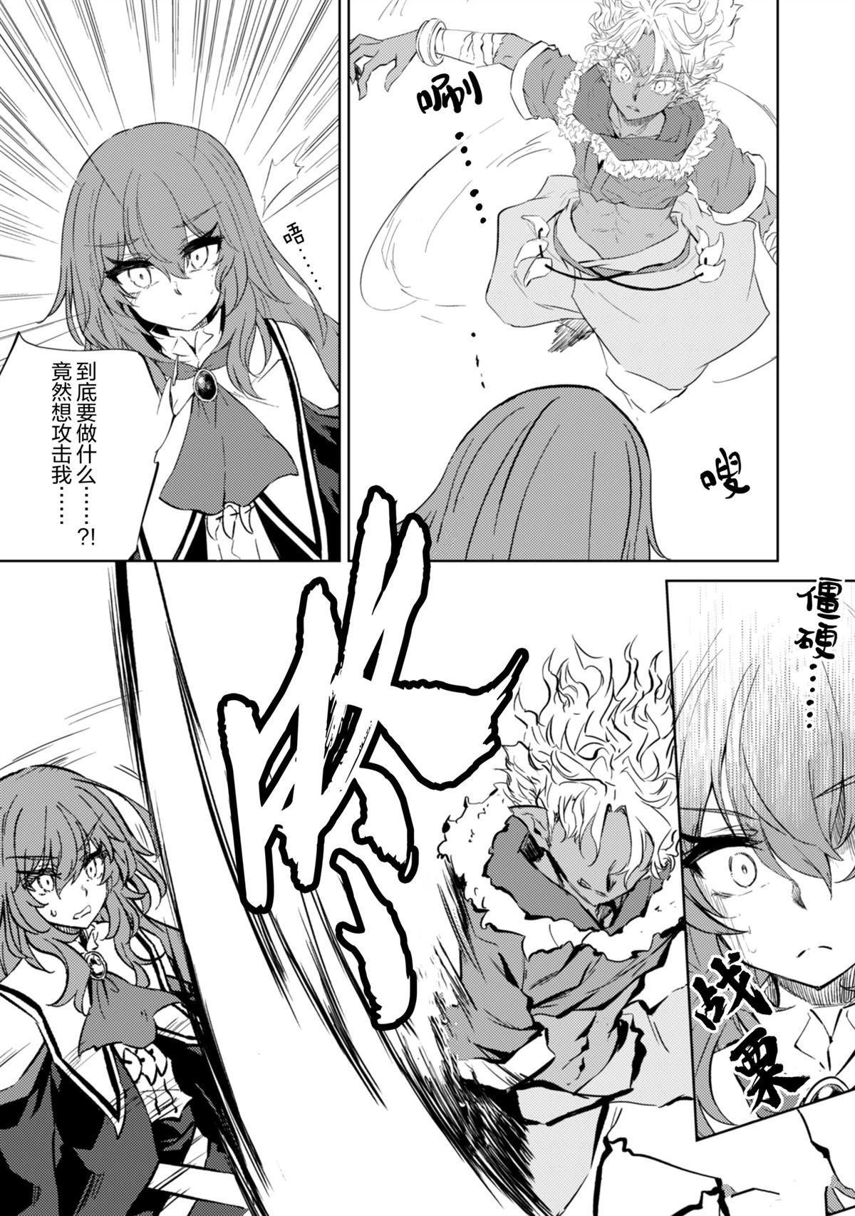 第68话