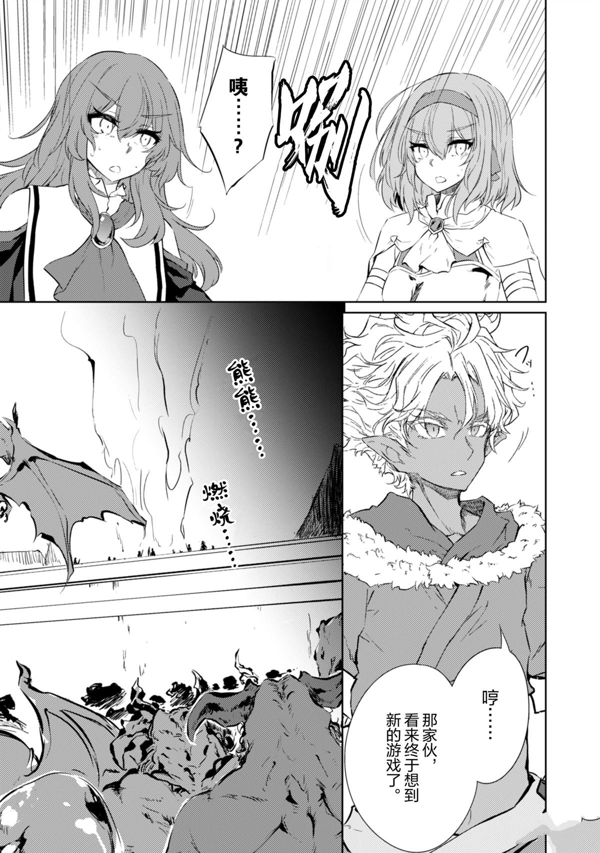 第68话
