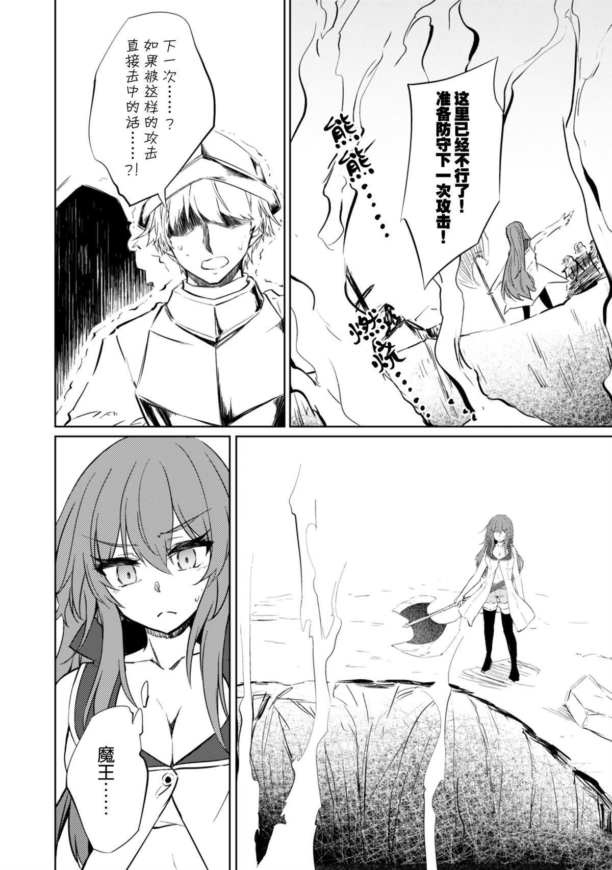 第68话