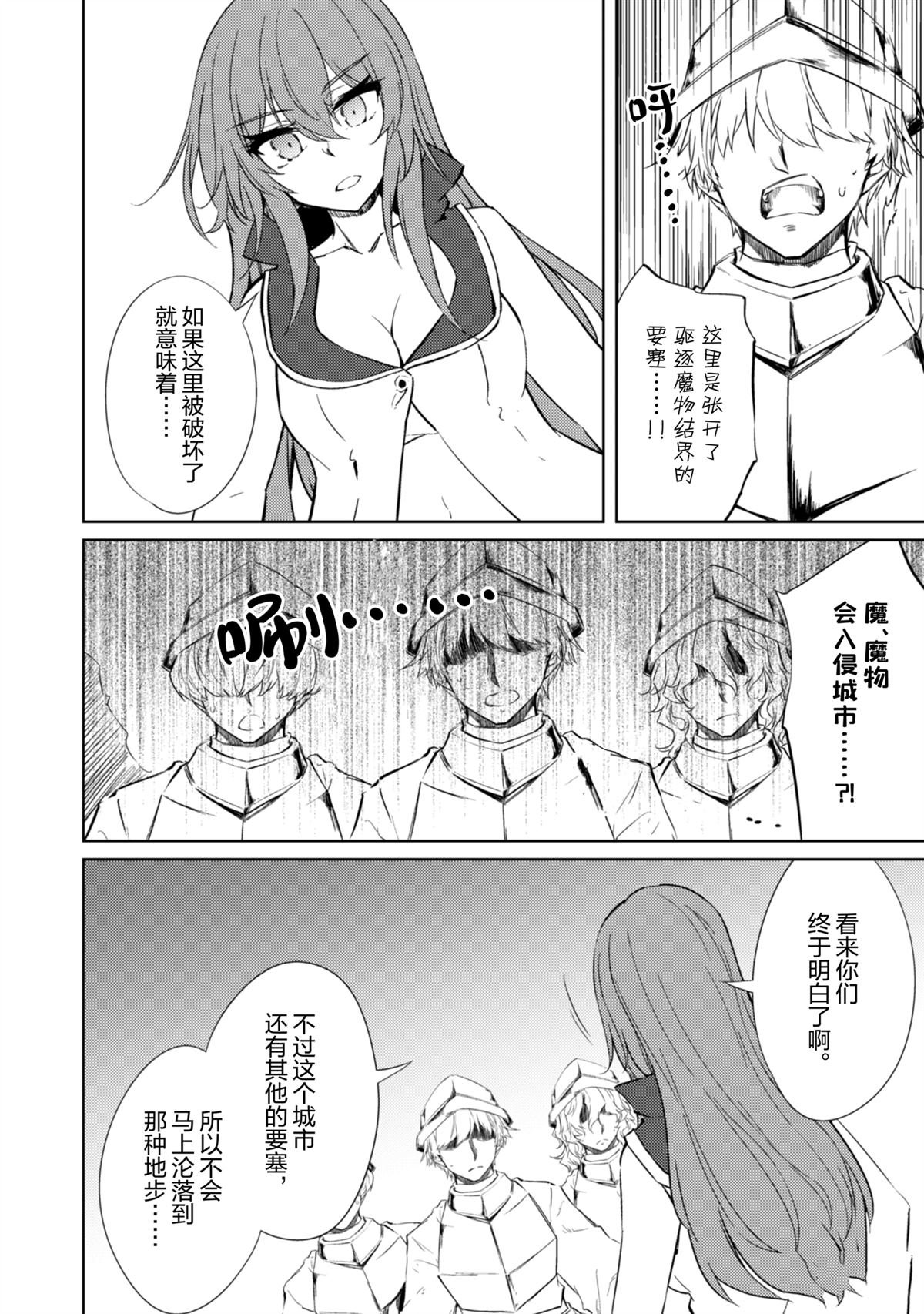 第68话