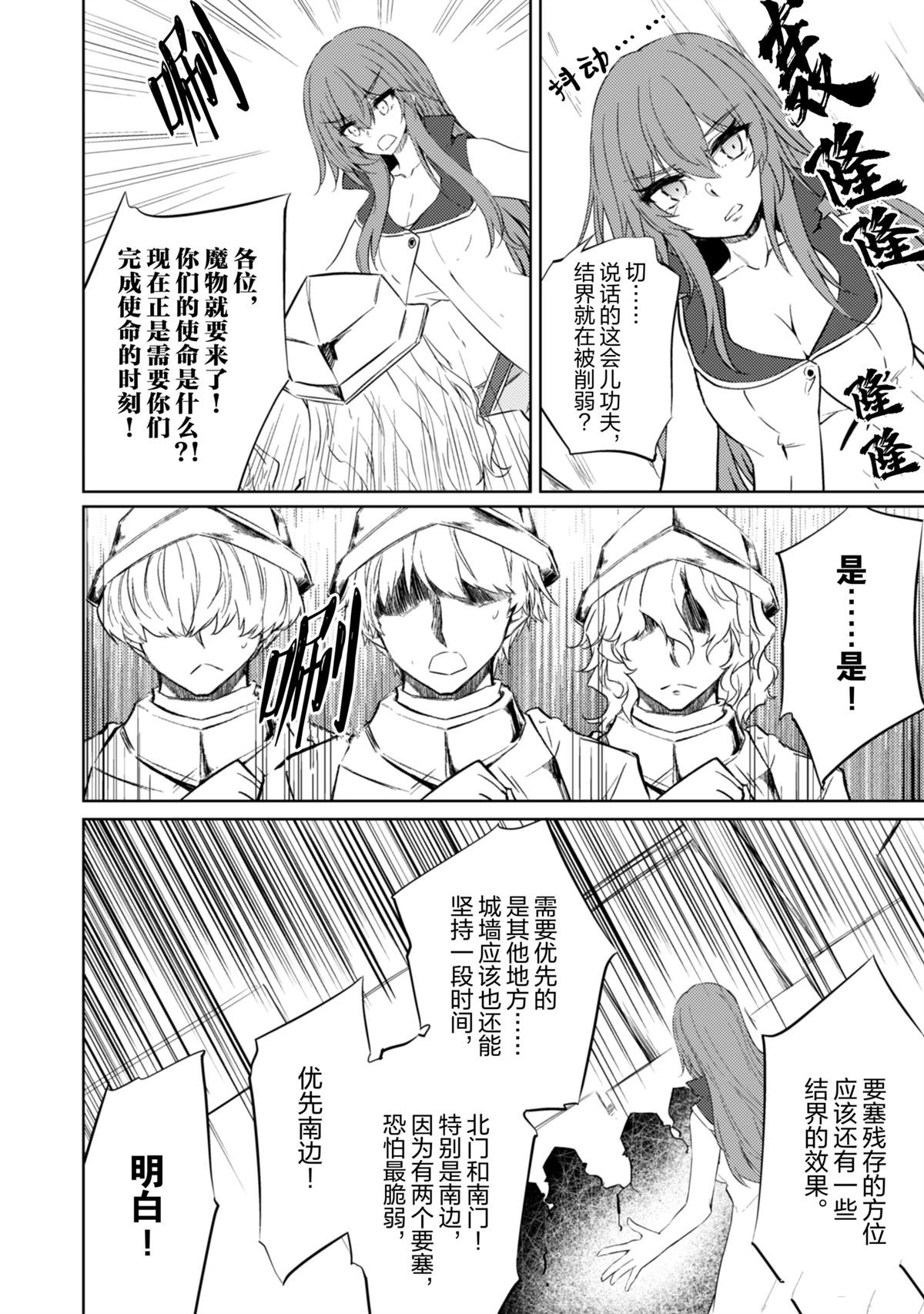 第68话