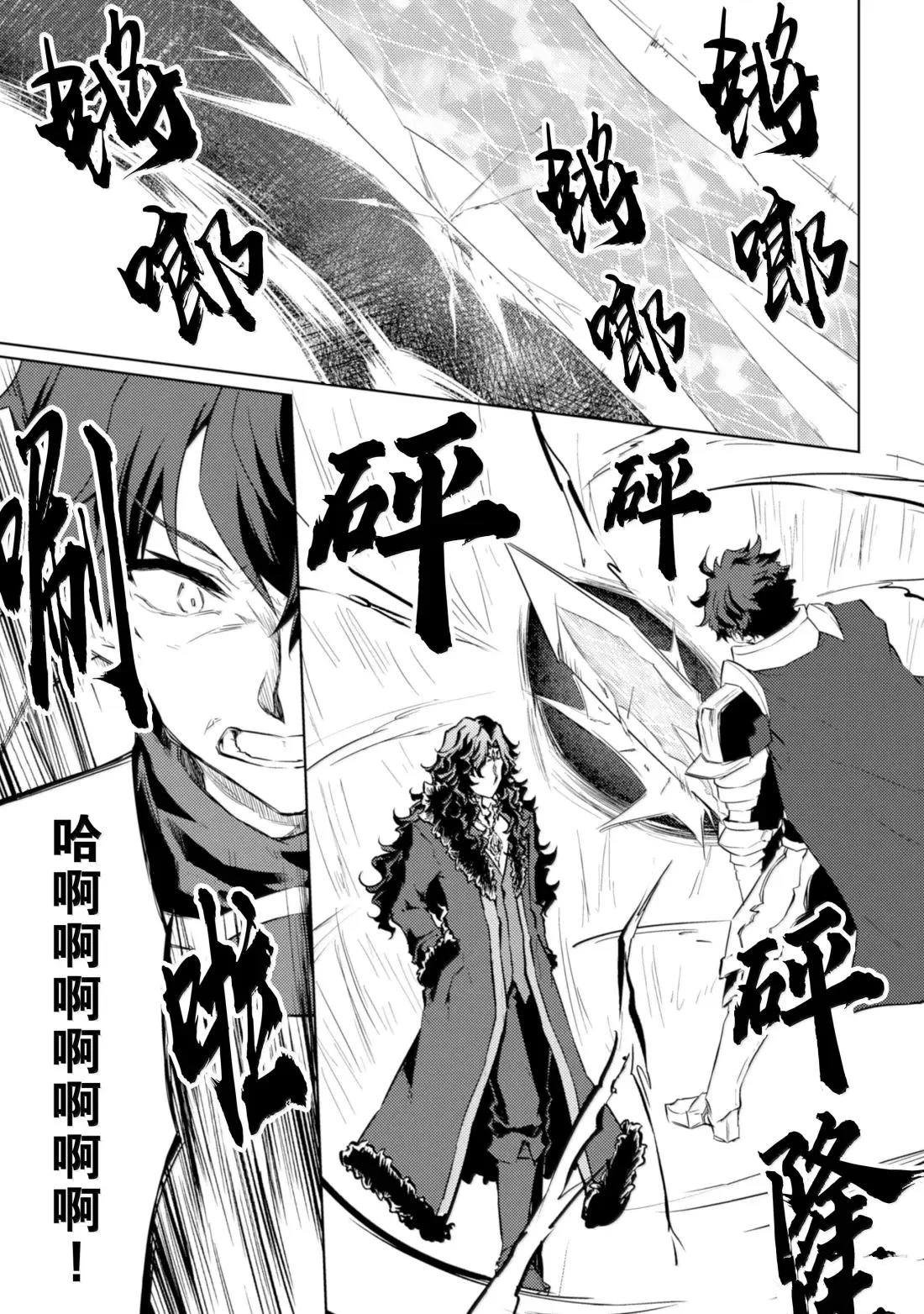 第69话