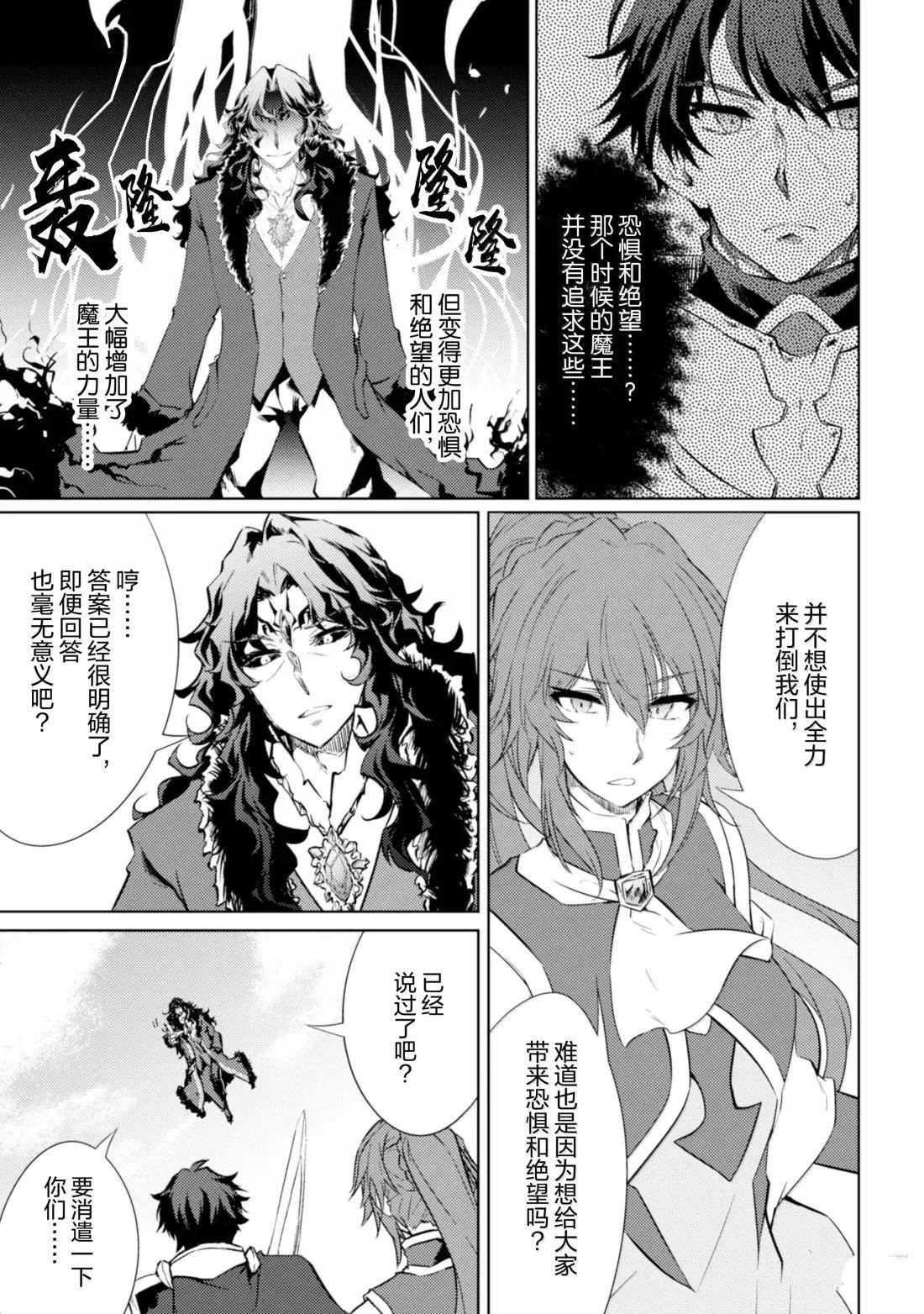 第69话