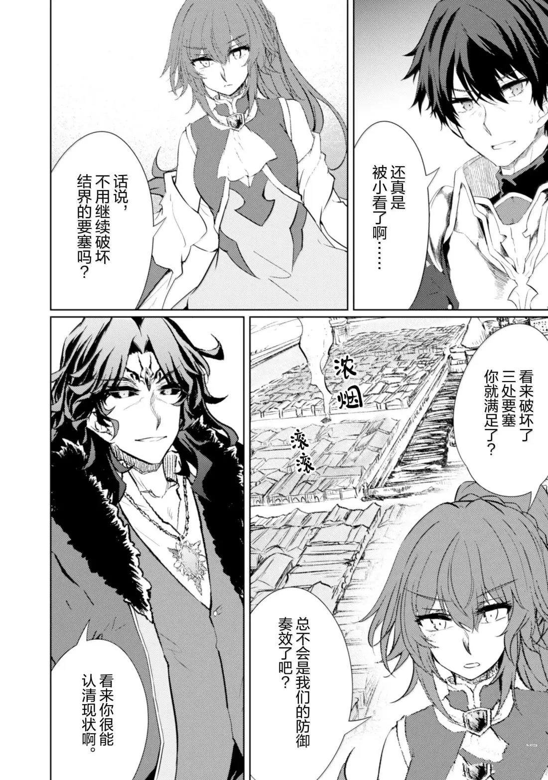 第69话