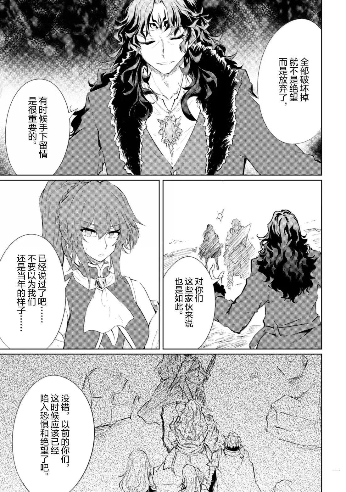 第69话