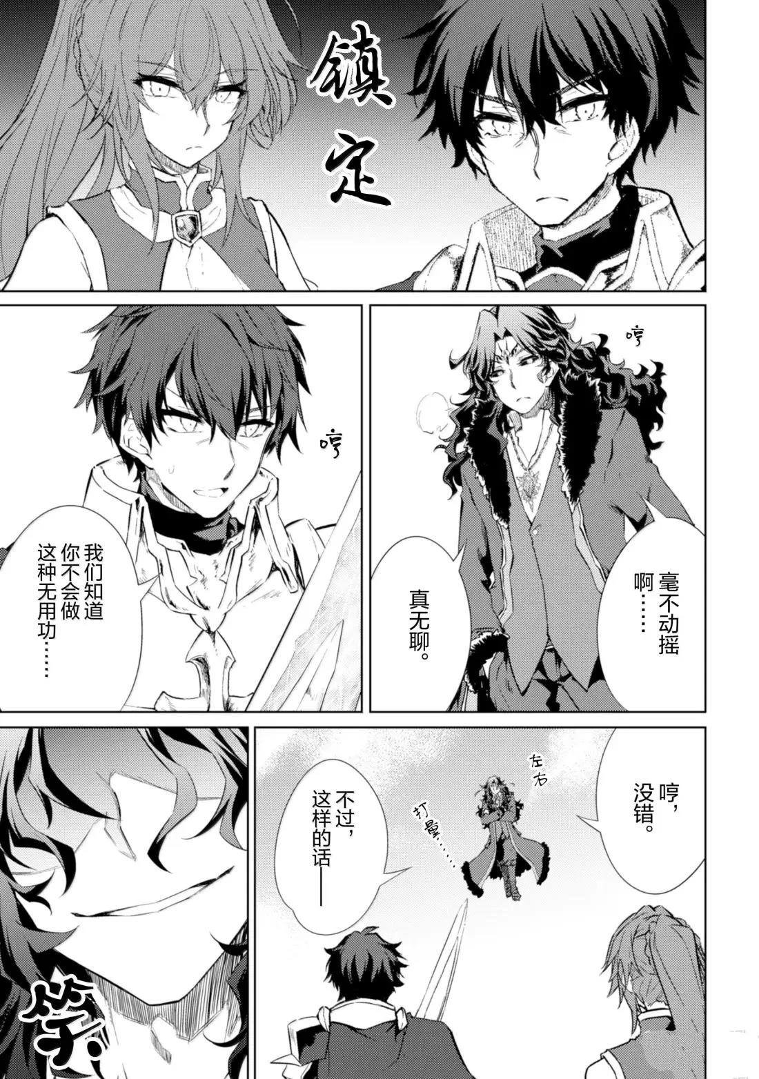 第69话