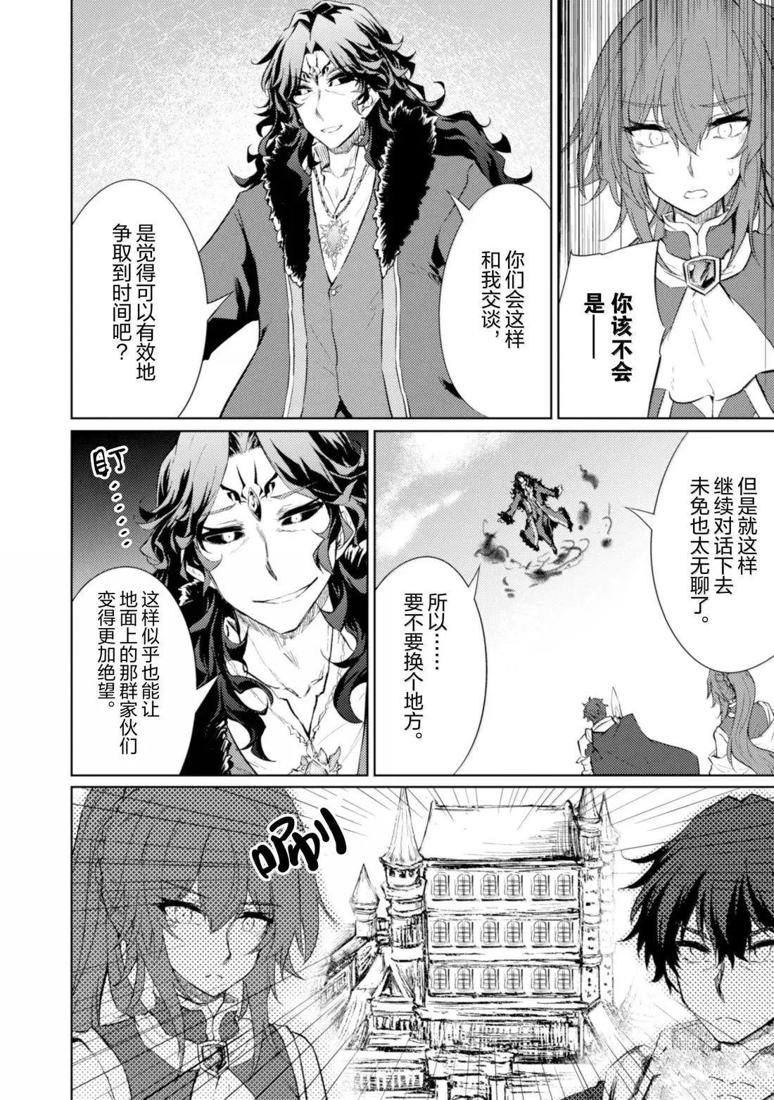 第69话