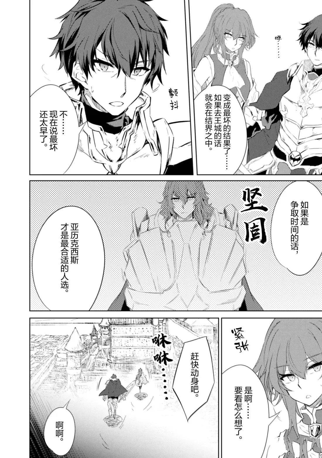 第69话