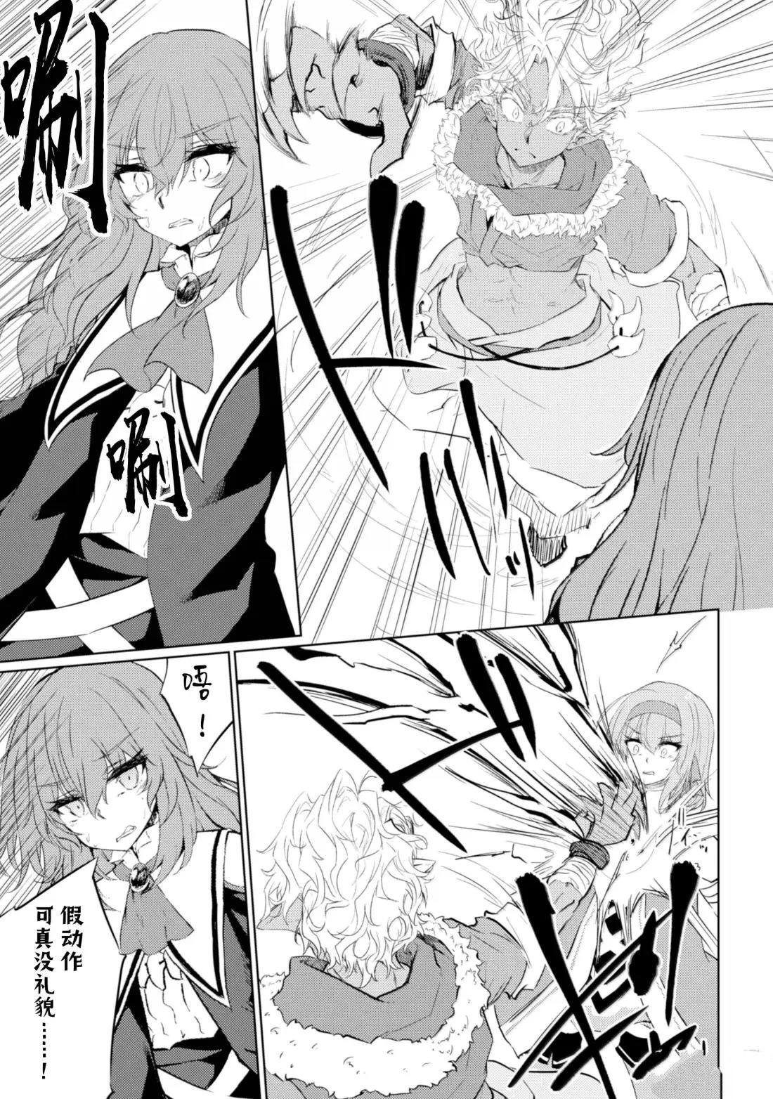 第69话