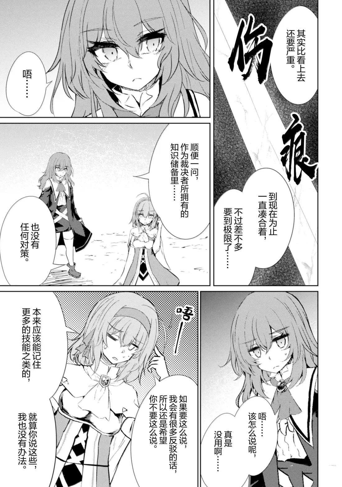 第69话