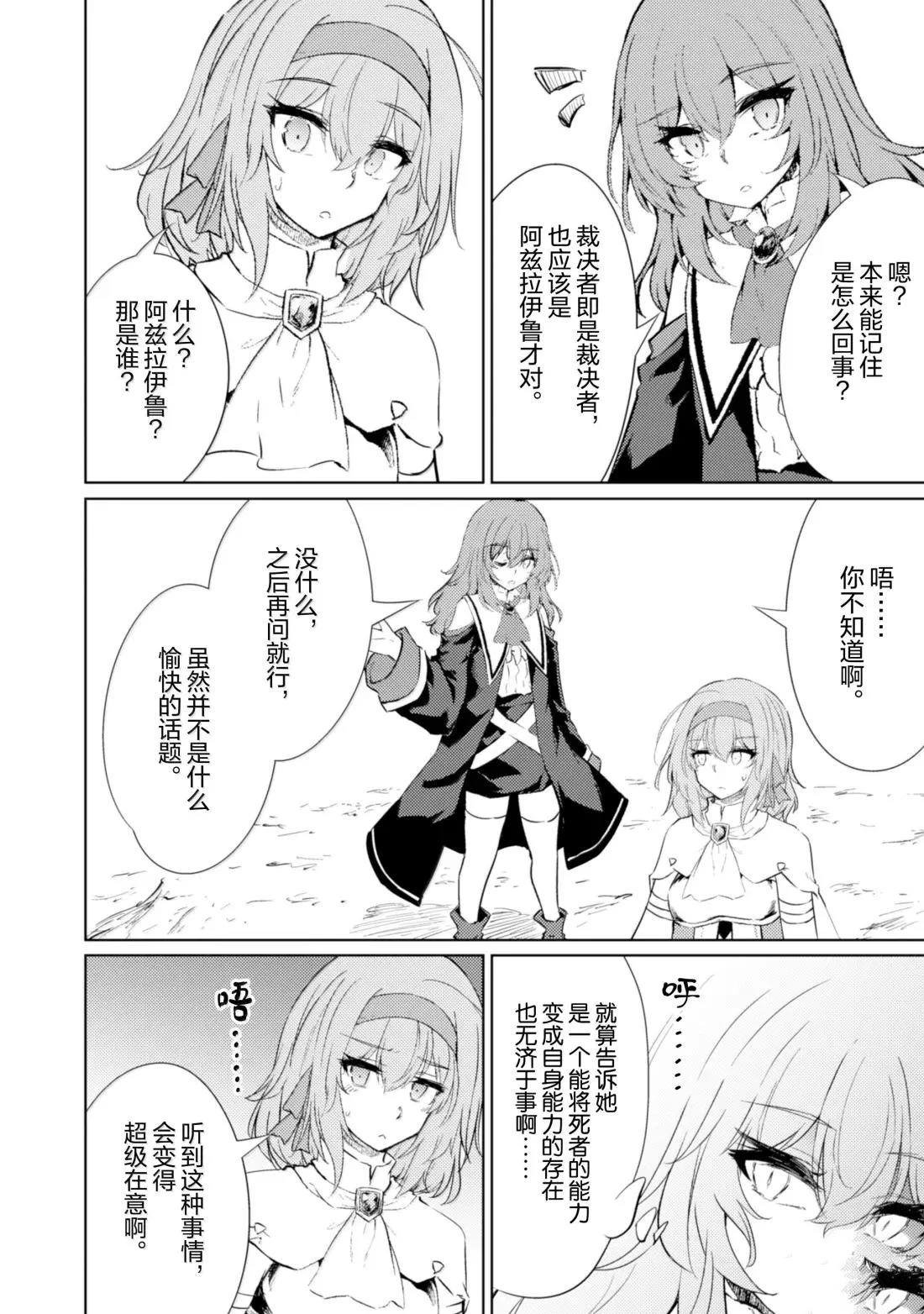 第69话