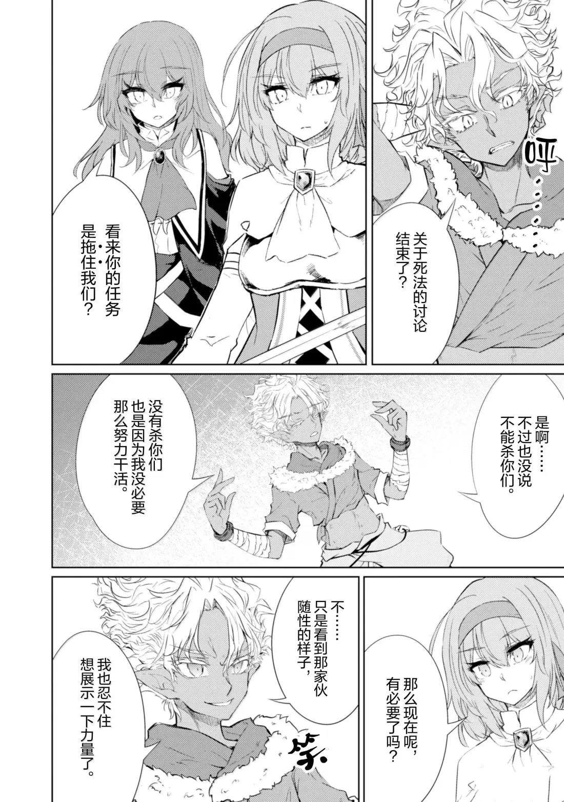 第69话