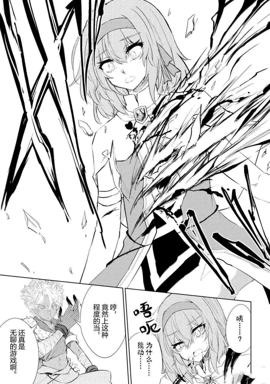 第69话