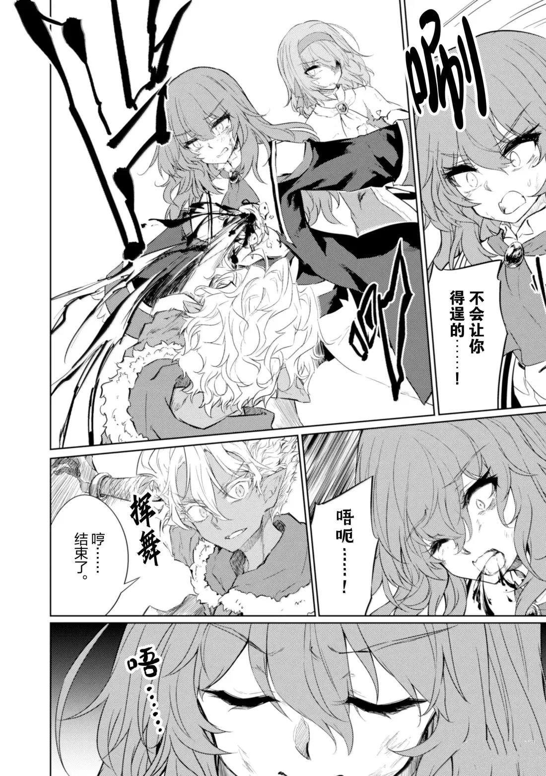 第69话