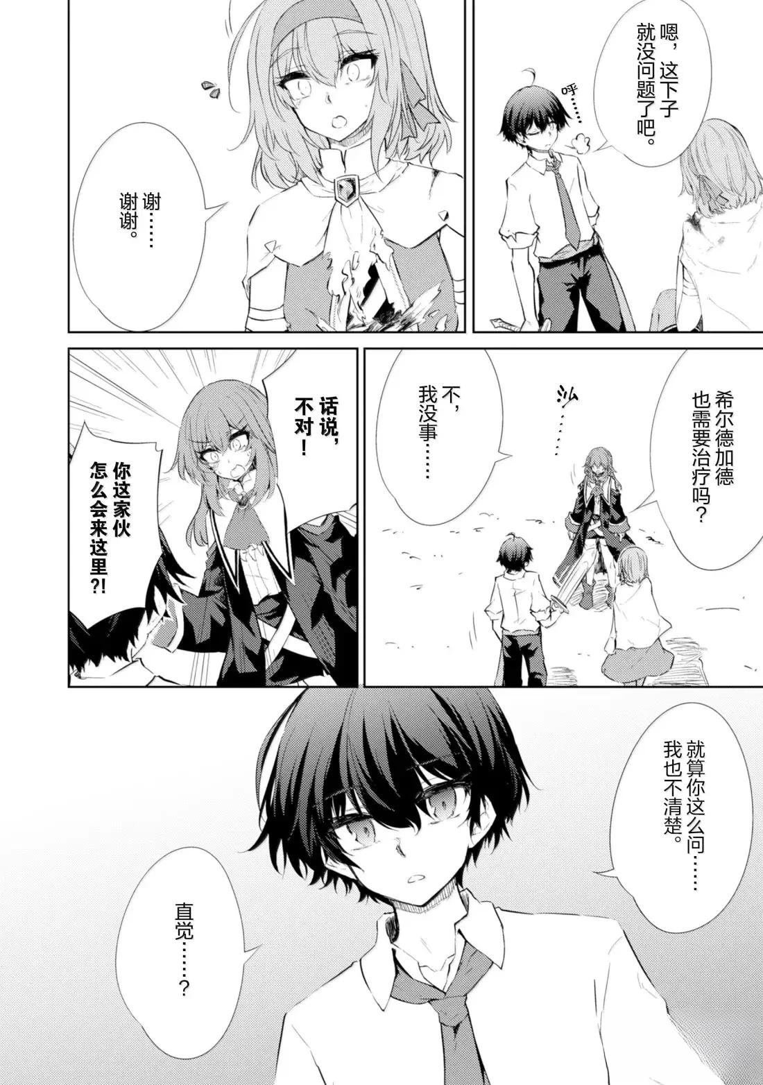 第70话