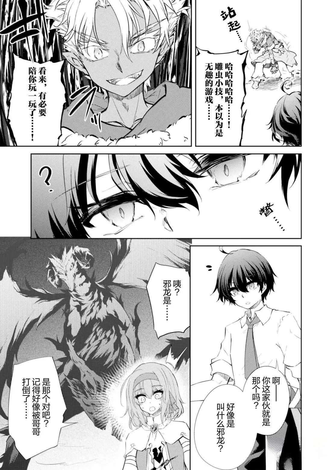 第70话