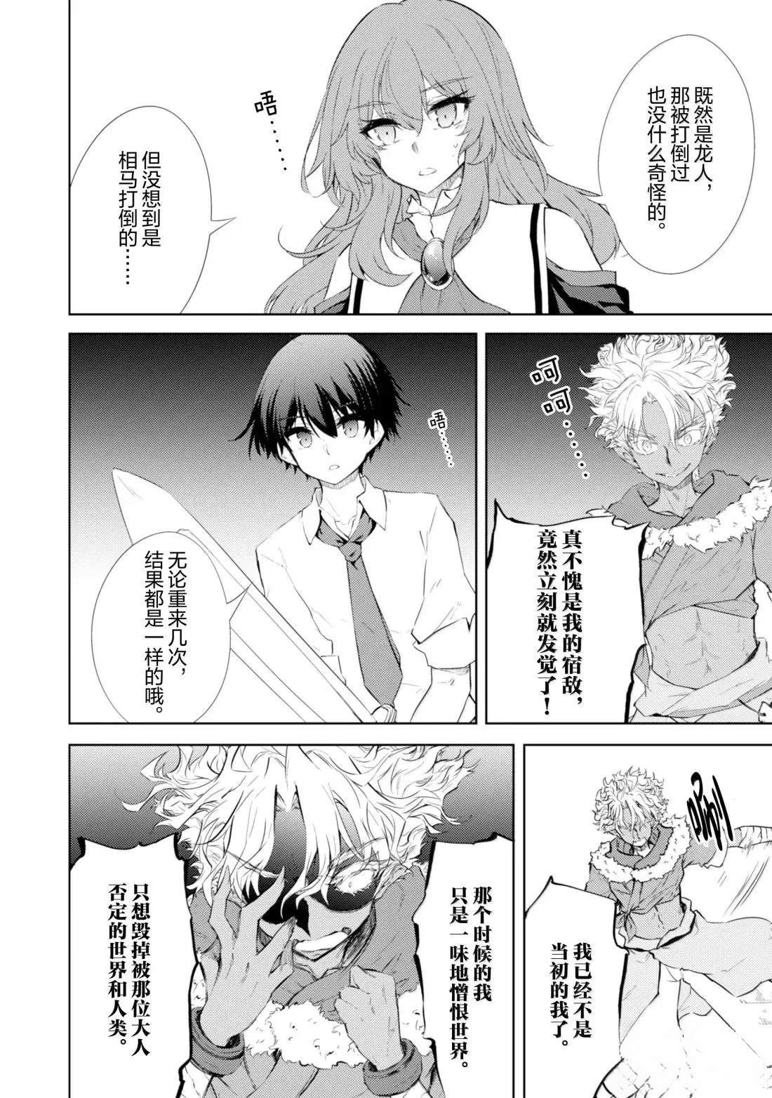 第70话