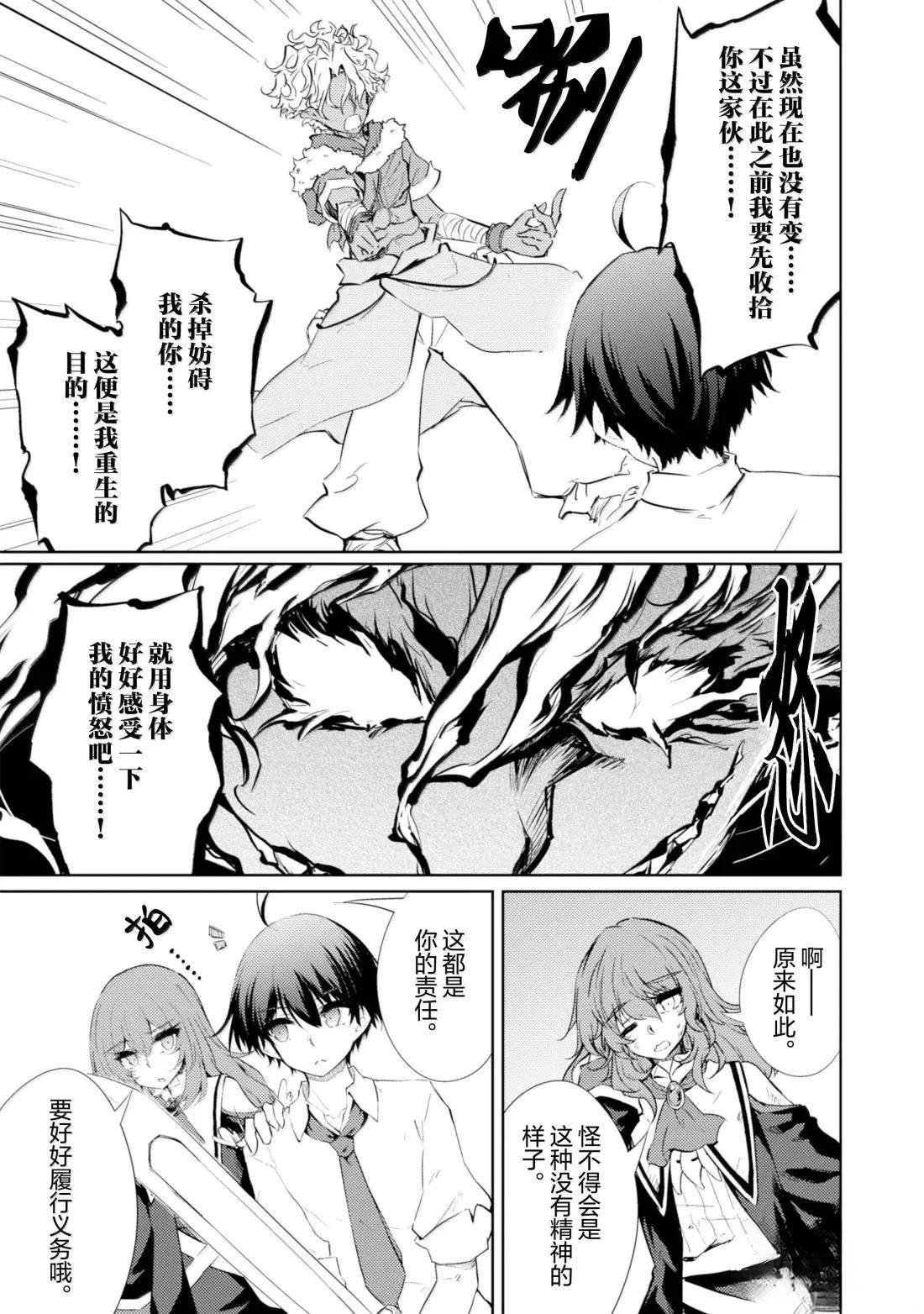 第70话