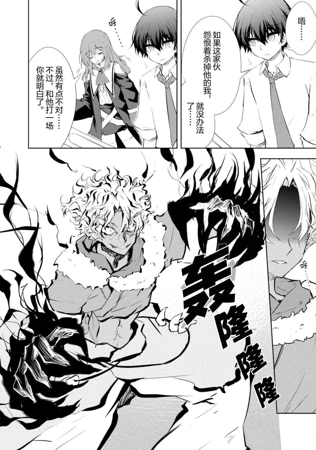 第70话