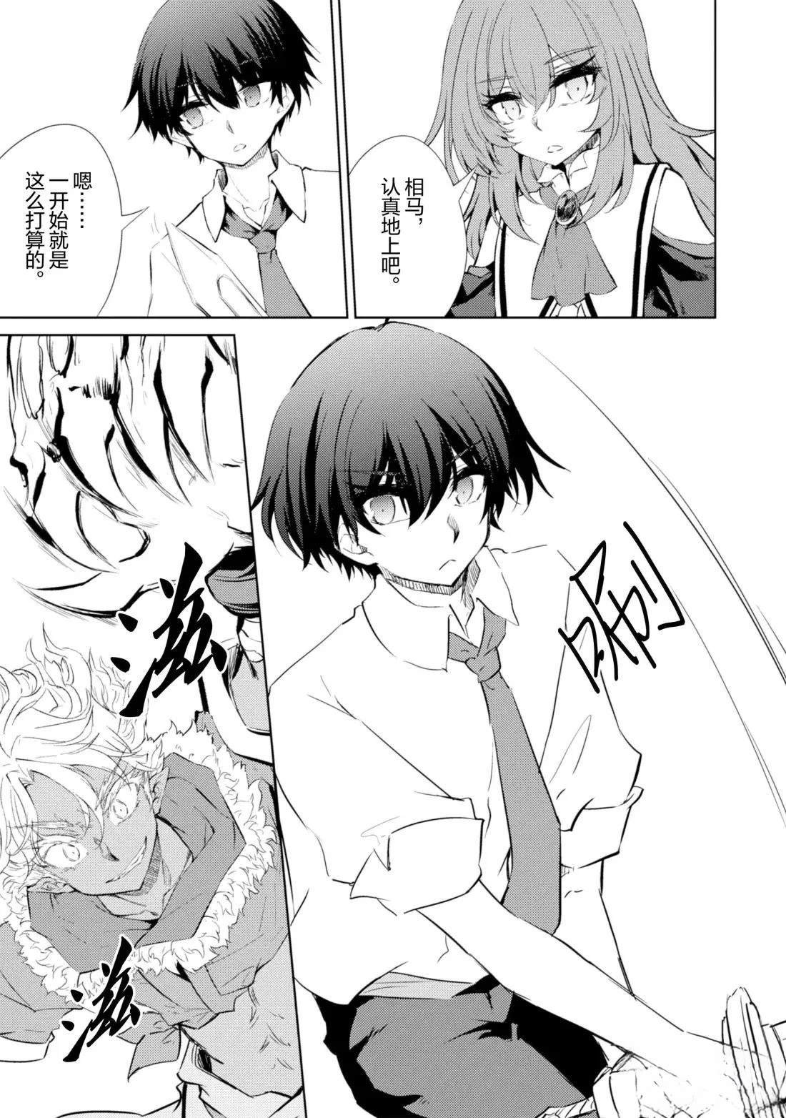第70话