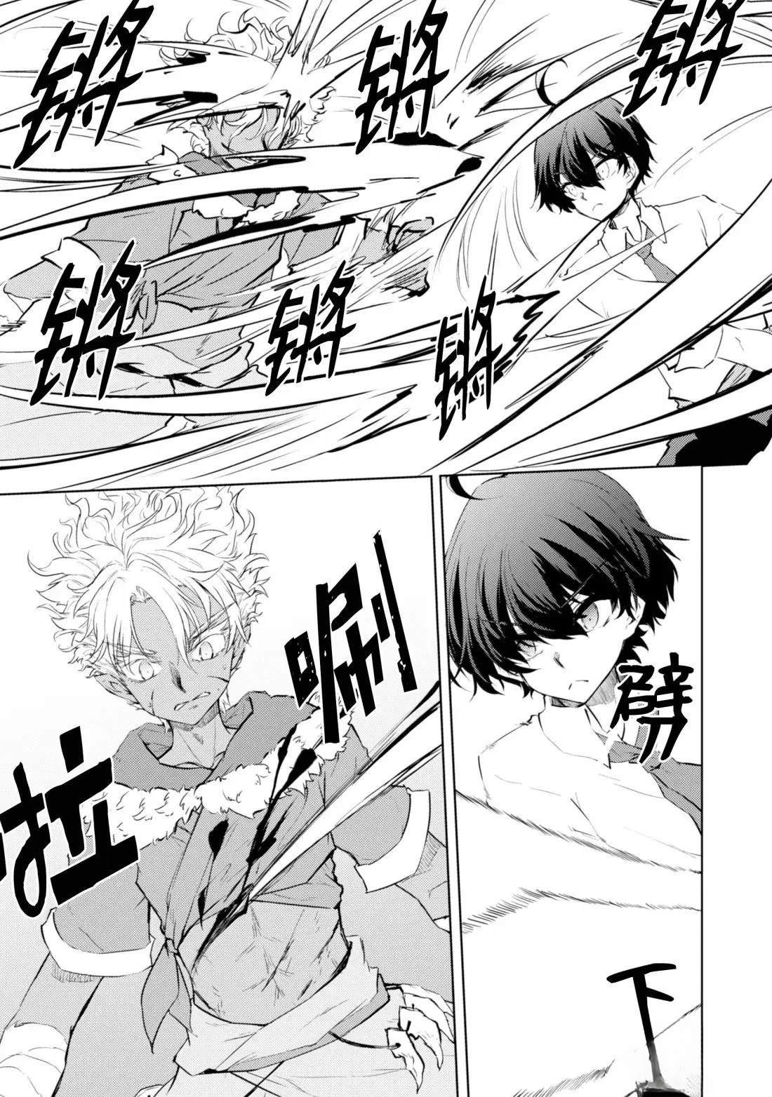第70话