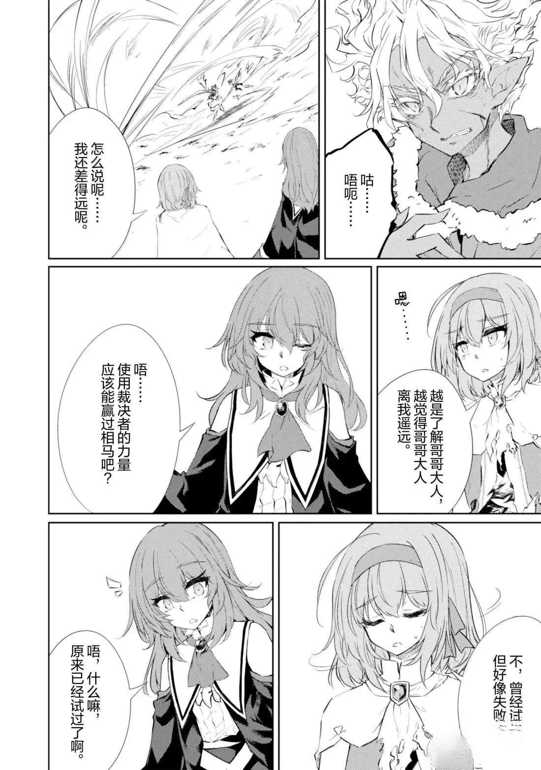 第70话