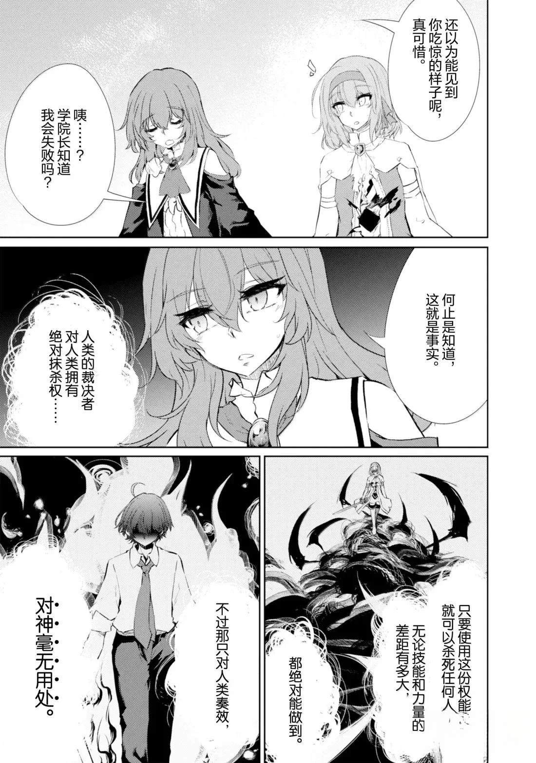 第70话