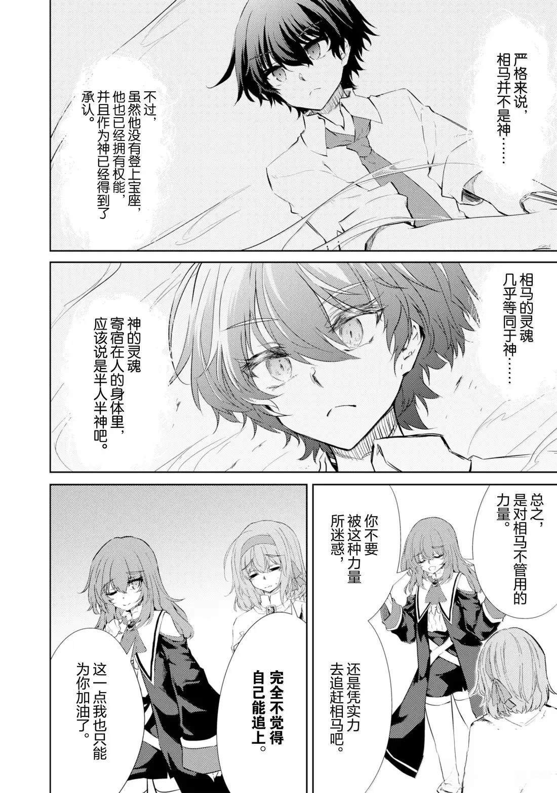 第70话