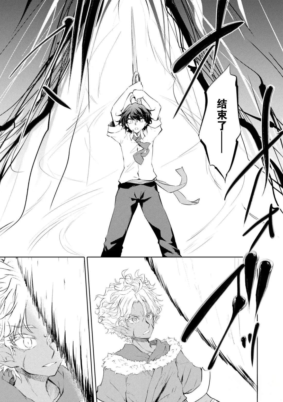第70话