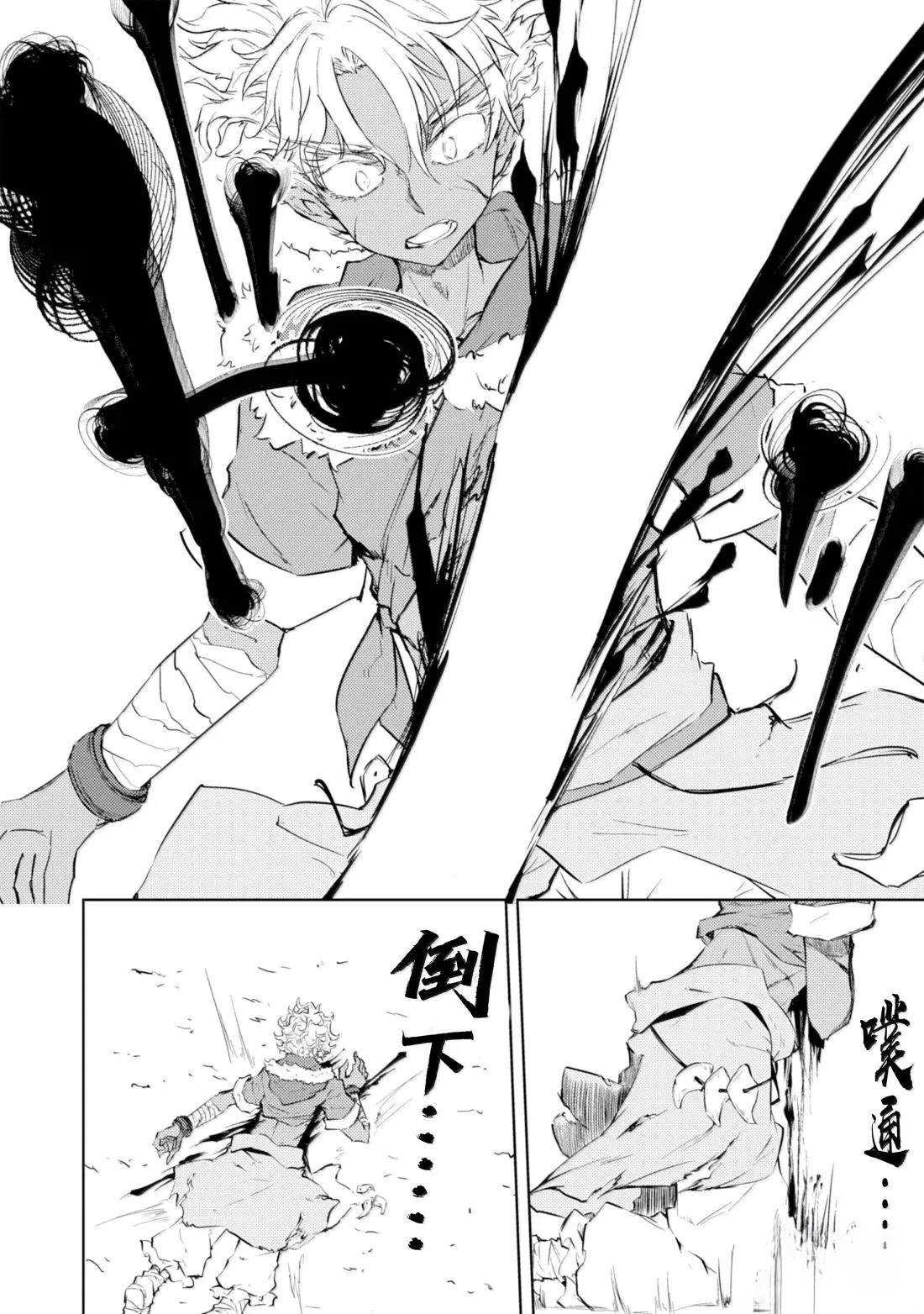 第70话