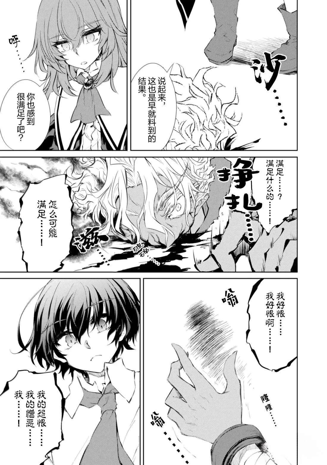 第70话