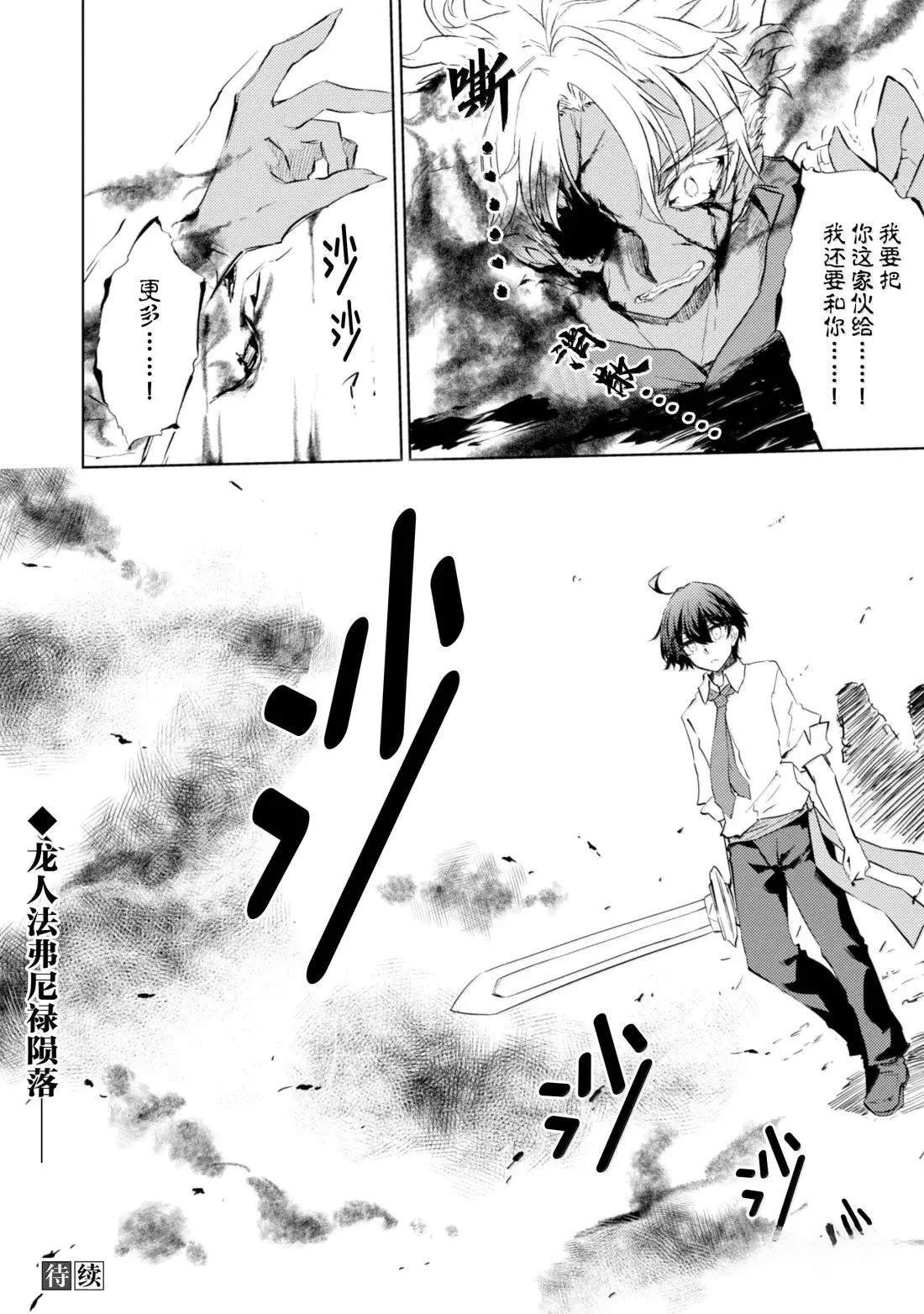 第70话