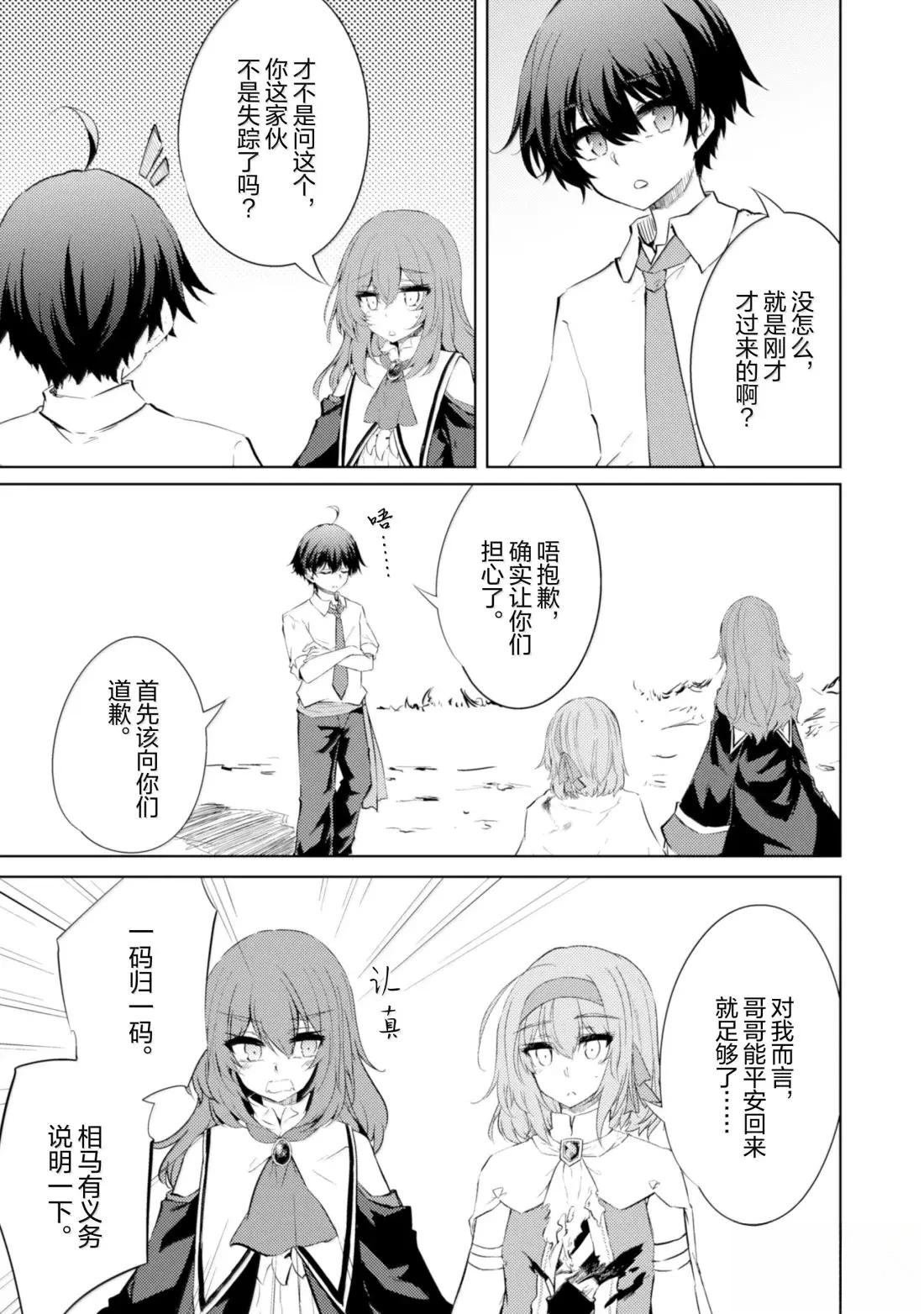 第71话