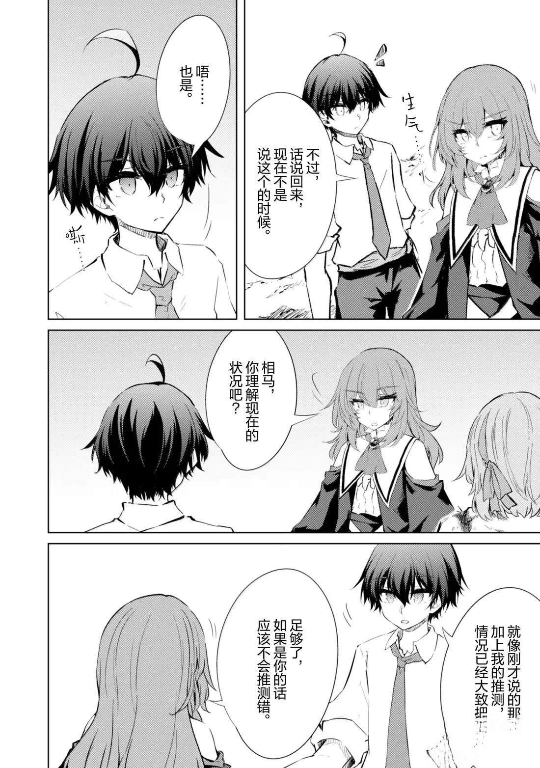 第71话
