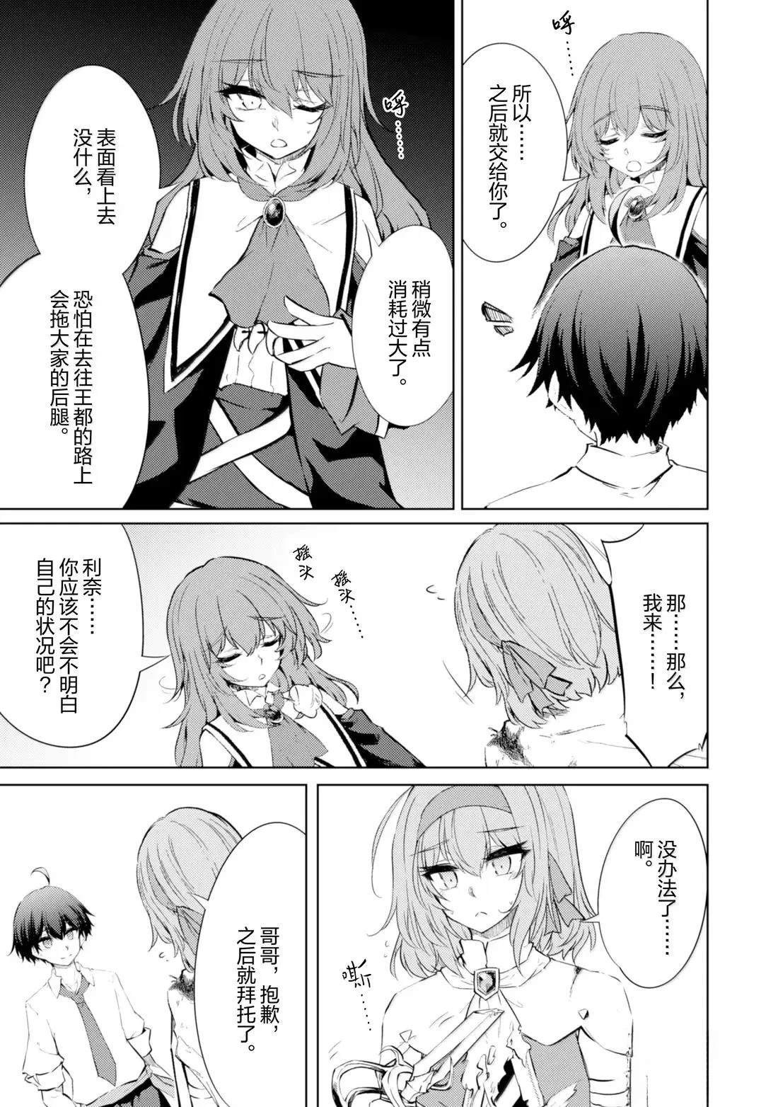 第71话