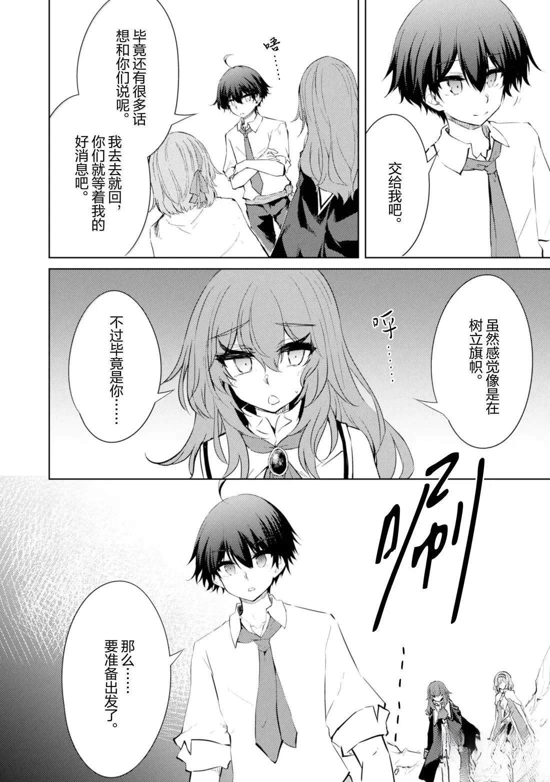 第71话