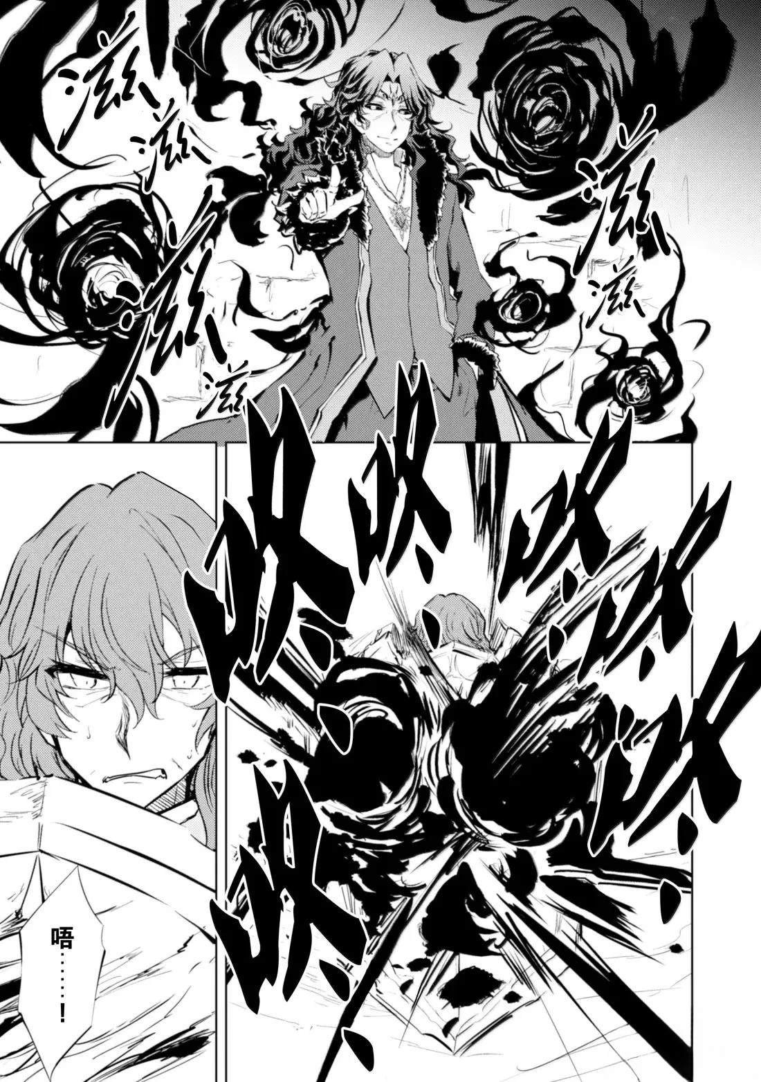 第71话