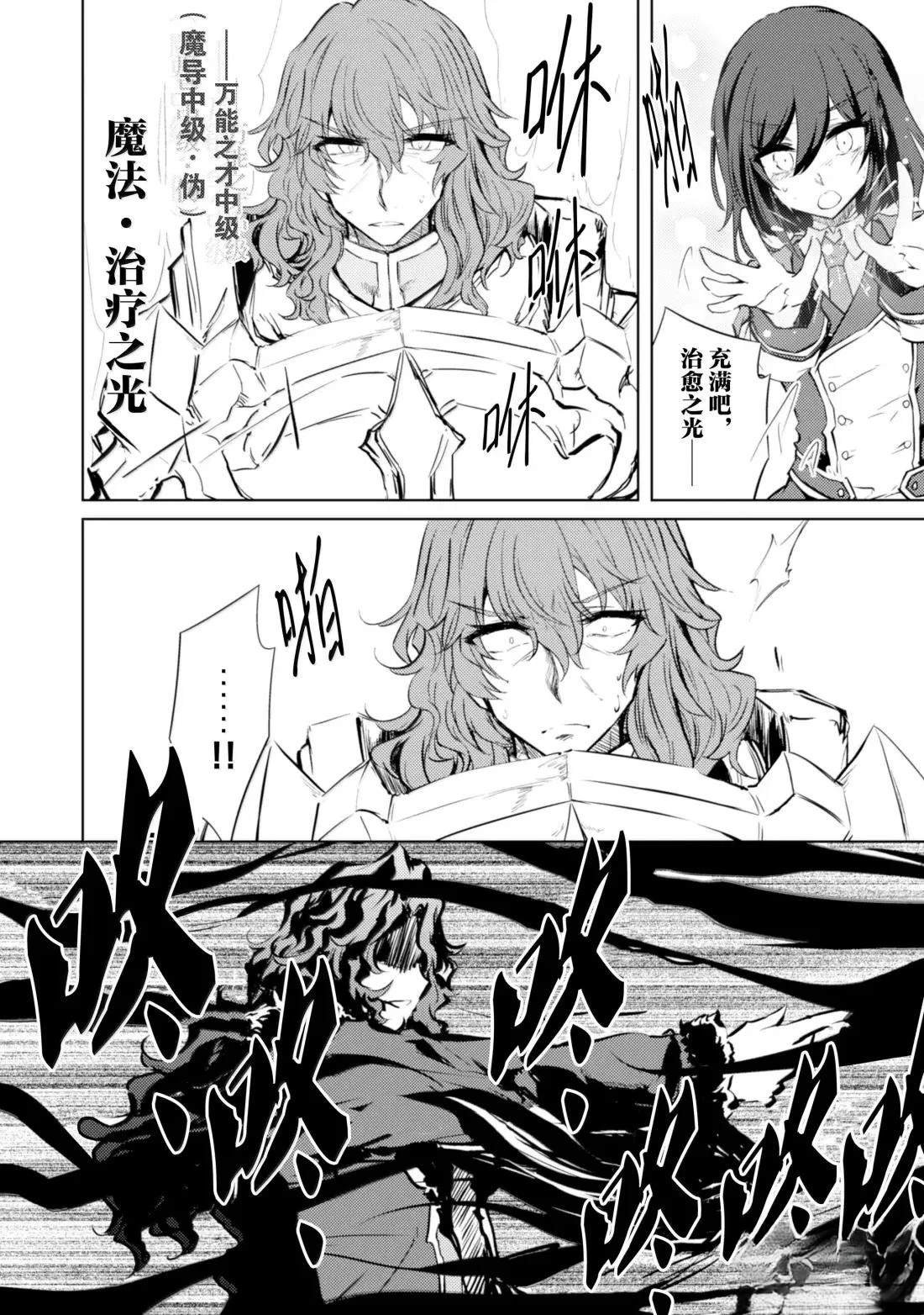 第71话