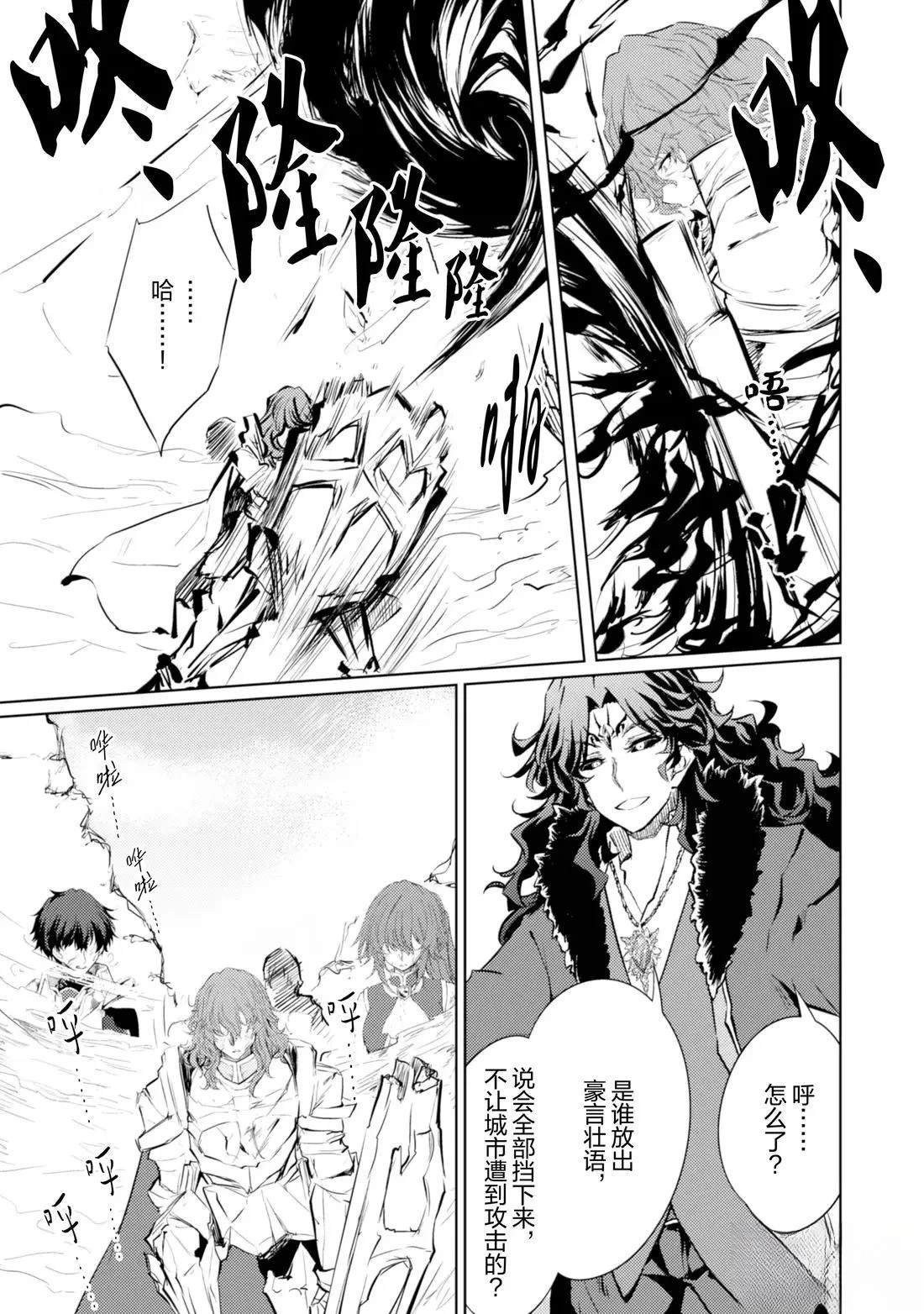 第71话
