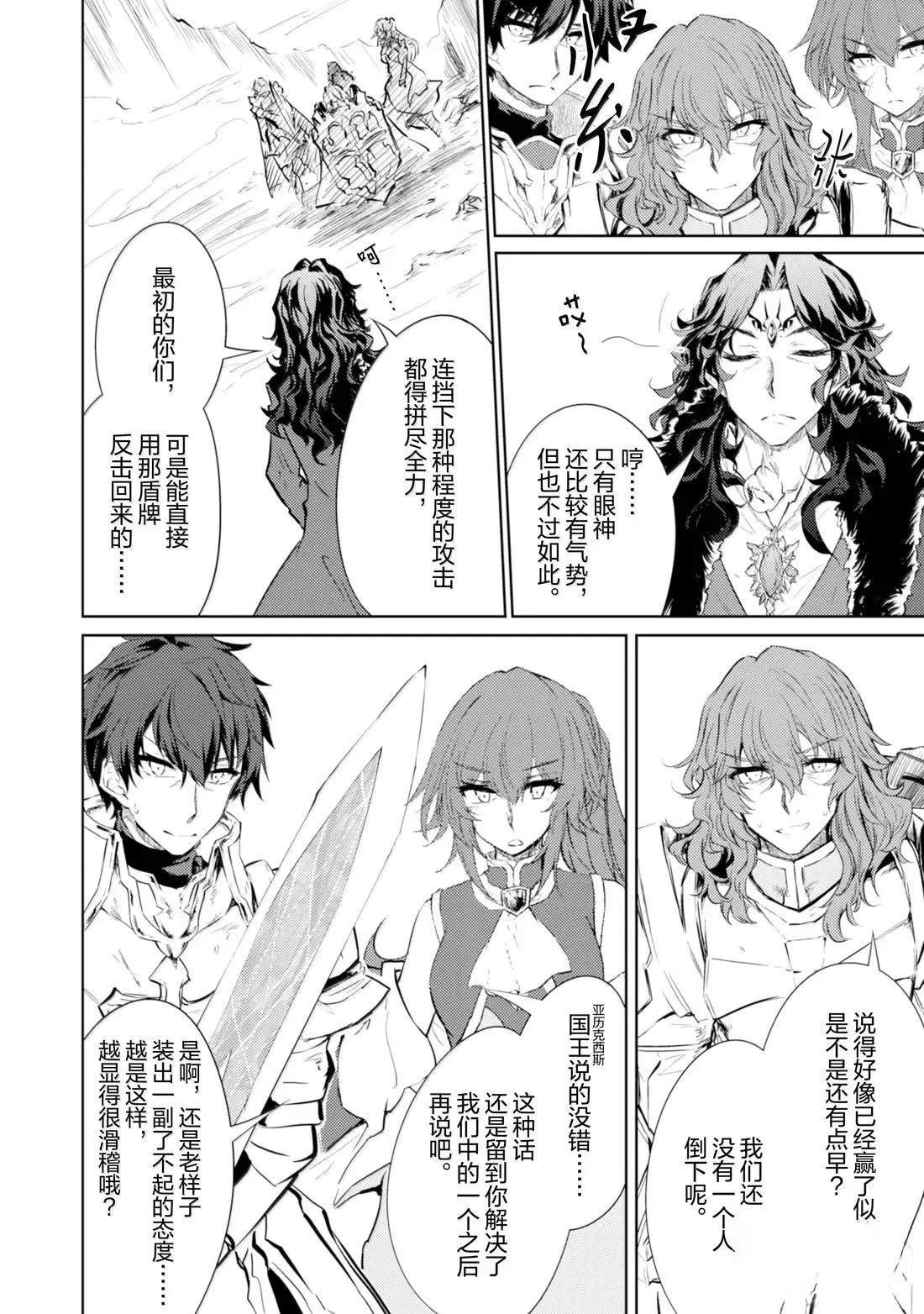 第71话