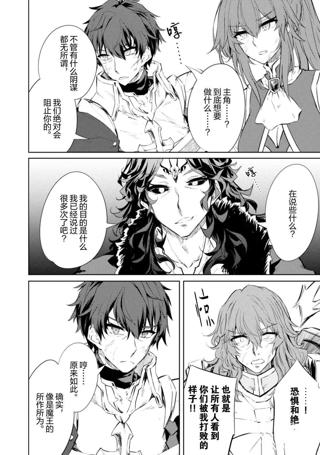 第71话