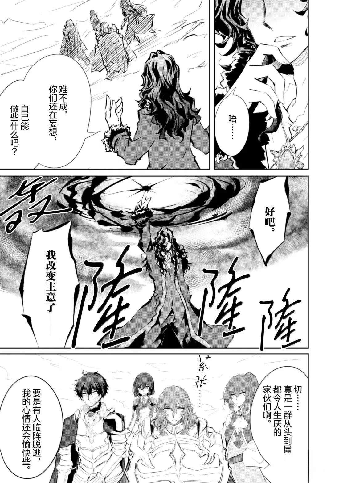 第71话